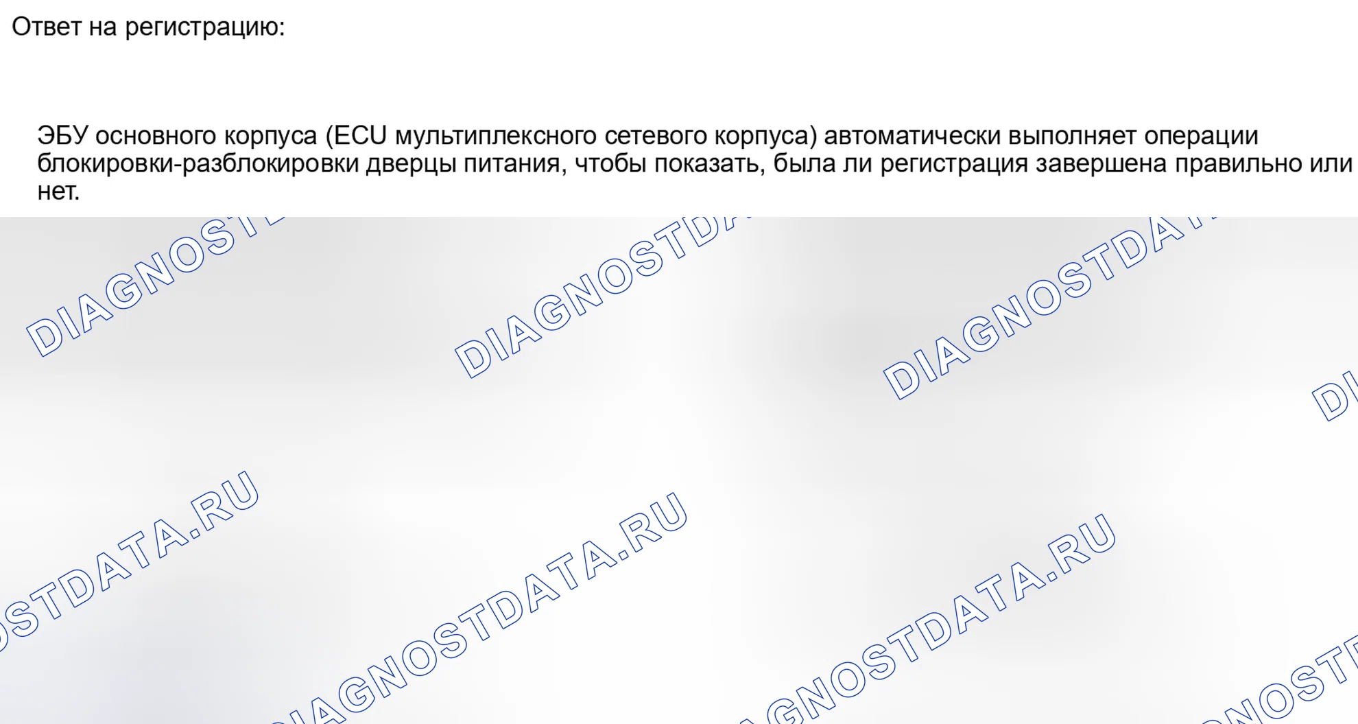 Рис. 31. Scion tC II рестайлинг
