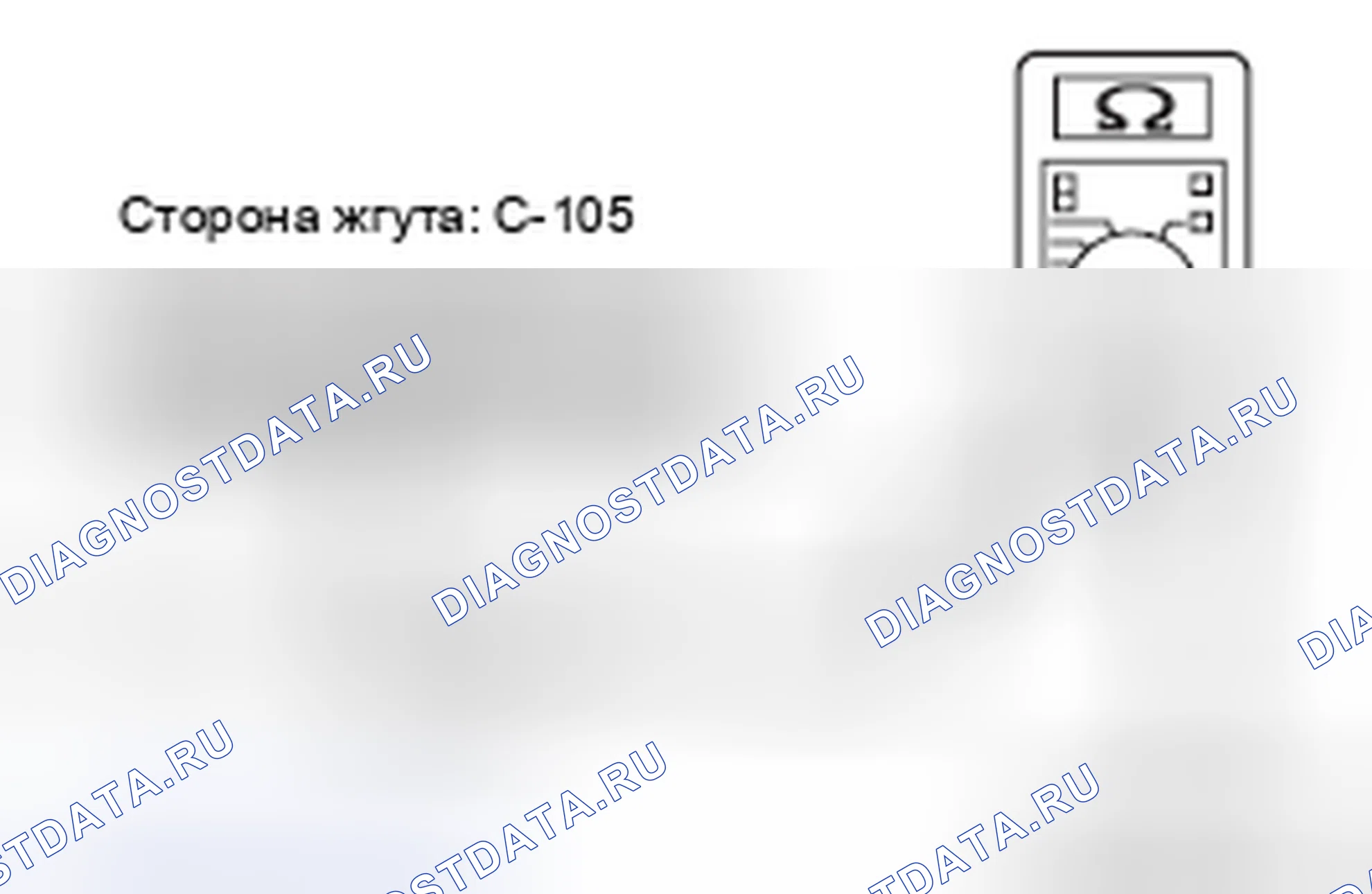 Рис. 570. Mazda MX-5 NB