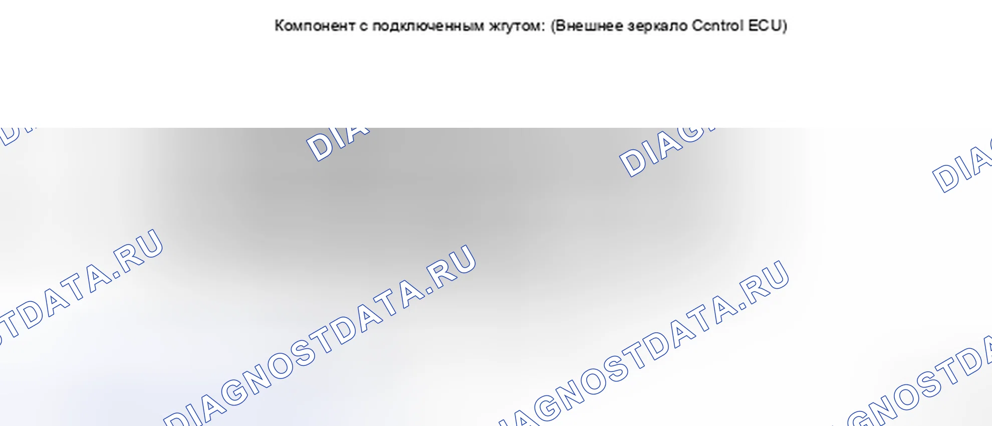 Рис. 21: ПРОЦЕДУРА КОНТРОЛЯ. Toyota Land Cruiser 200