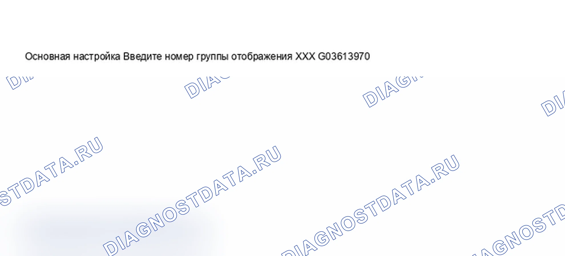 Рис. 12. Audi S6 C5