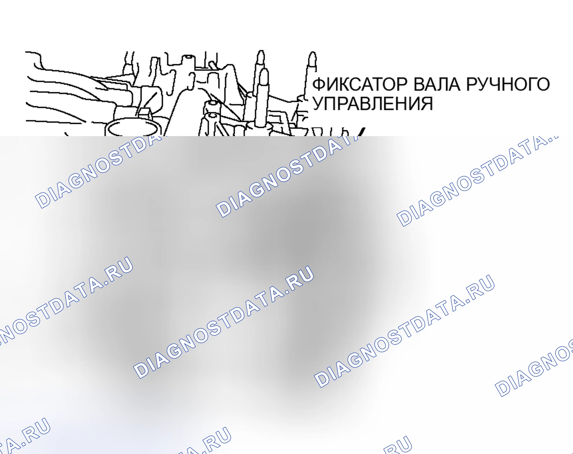 Рис. 572. Honda Freed+ I