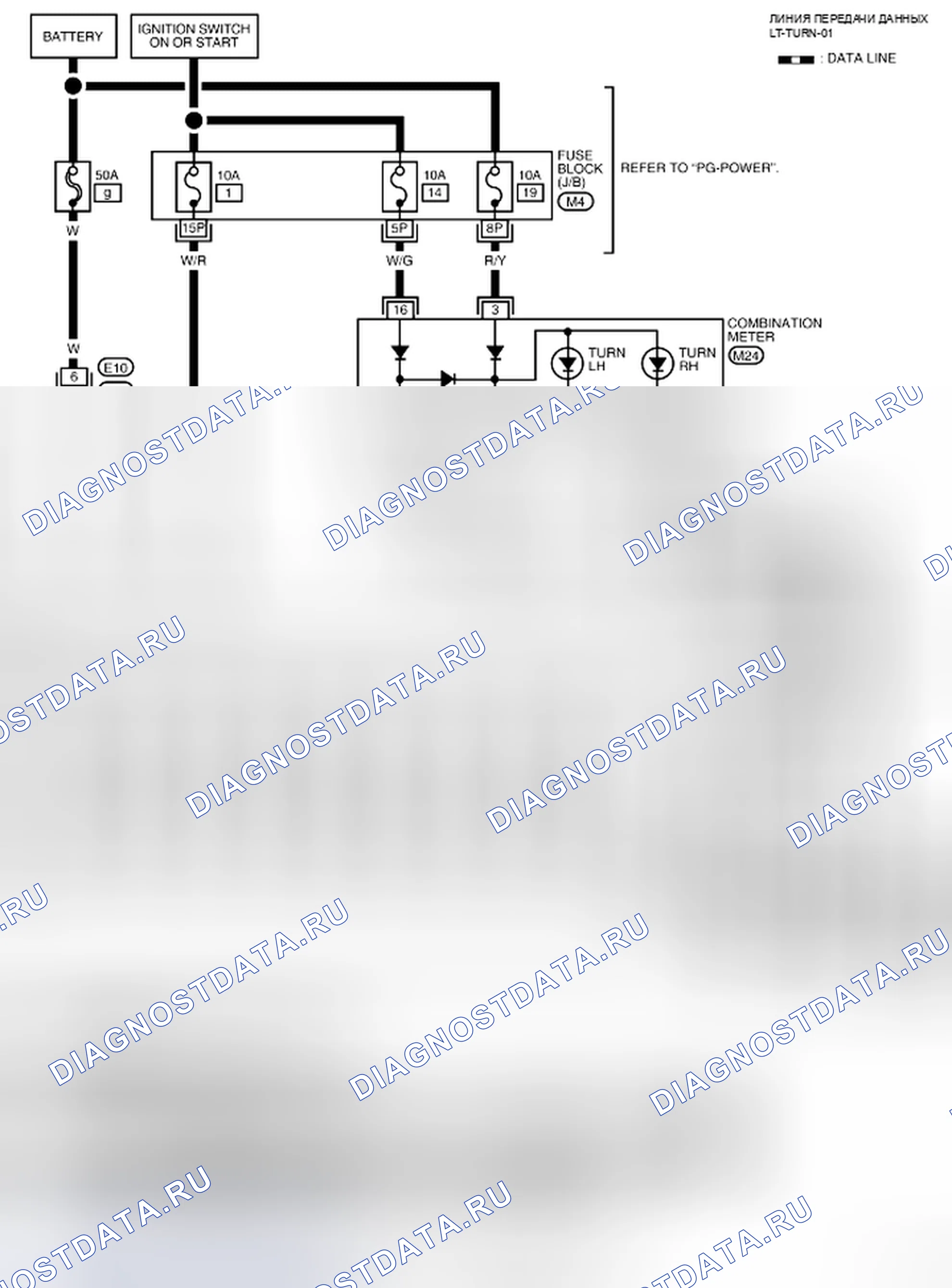 Рис. 49: LT-TURN-01 - электросхема. Nissan Frontier D40