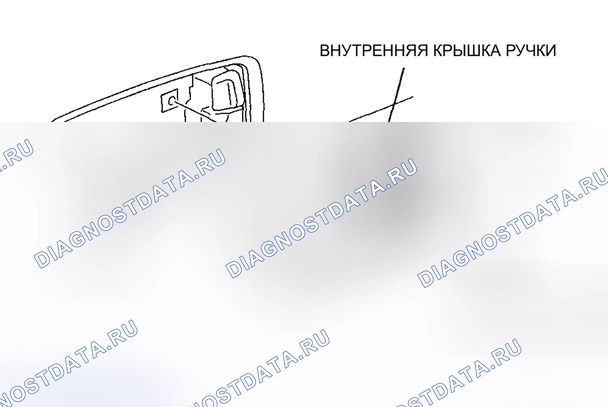 Рис. 44: Сторона пассажира. Mazda 6 GH рестайлинг