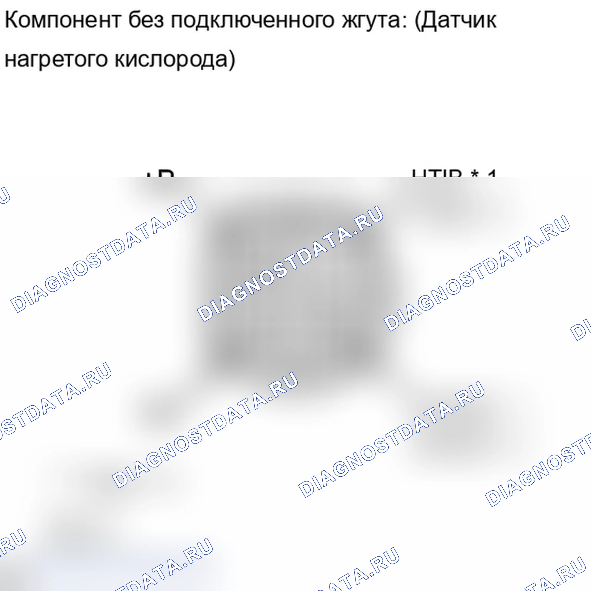 Рис. 387: ПОРЯДОК ВЫПОЛНЕНИЯ РАБОТ. Lexus IS F I