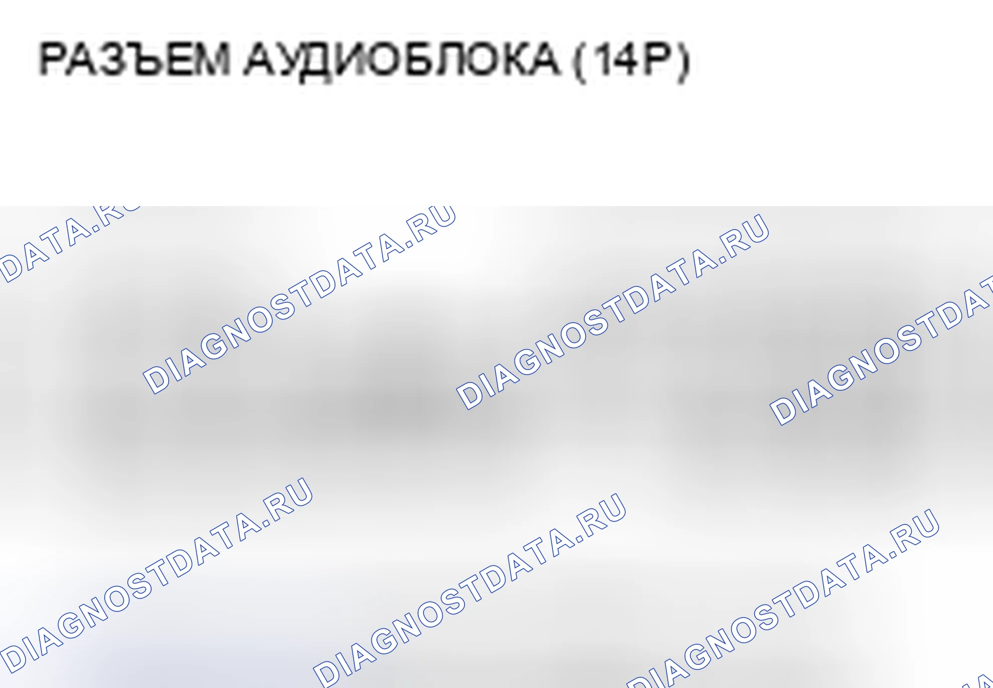 Рис. 302. Honda Insight ZE2 рестайлинг