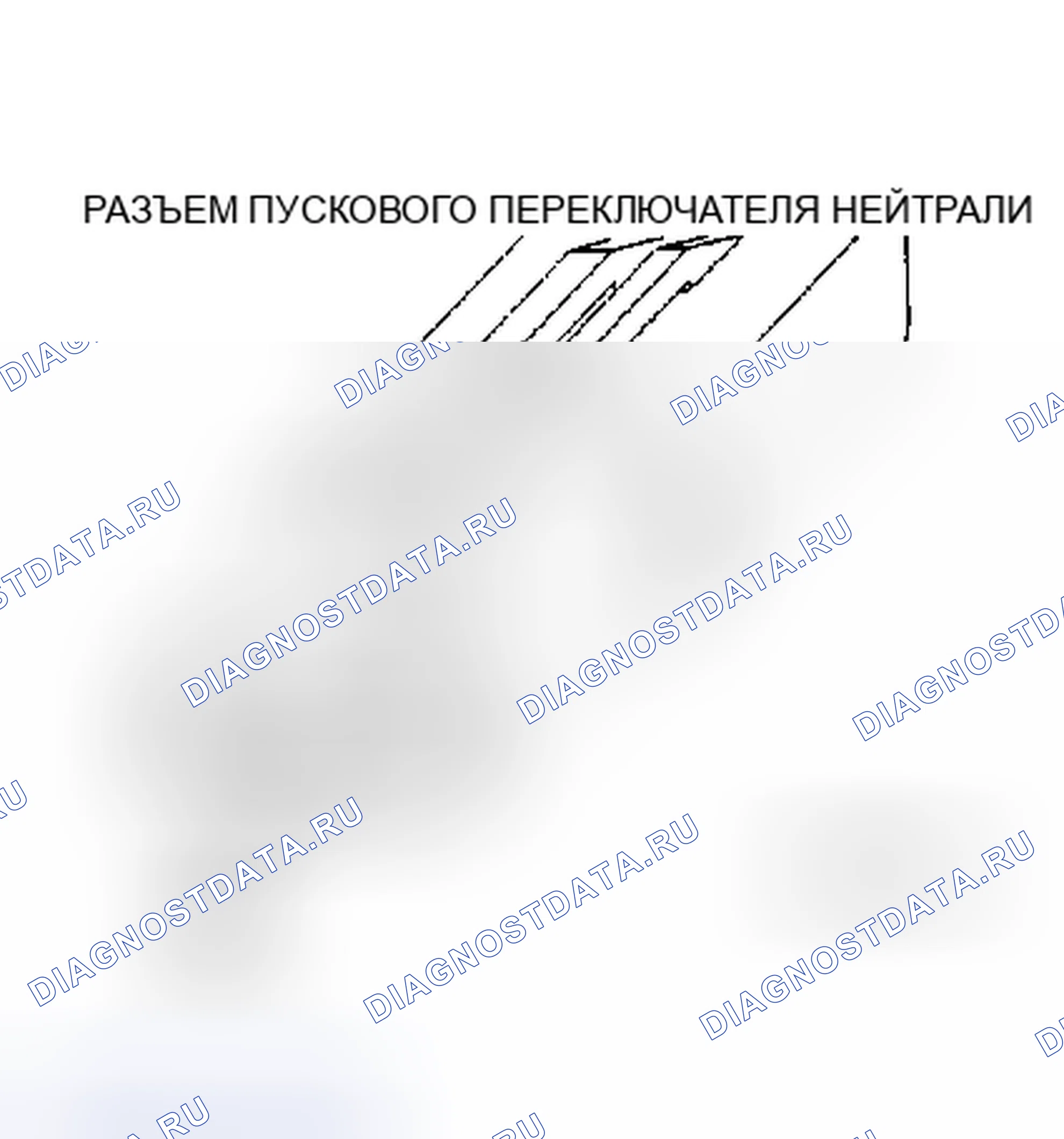 Рис. 294. Plymouth Acclaim I
