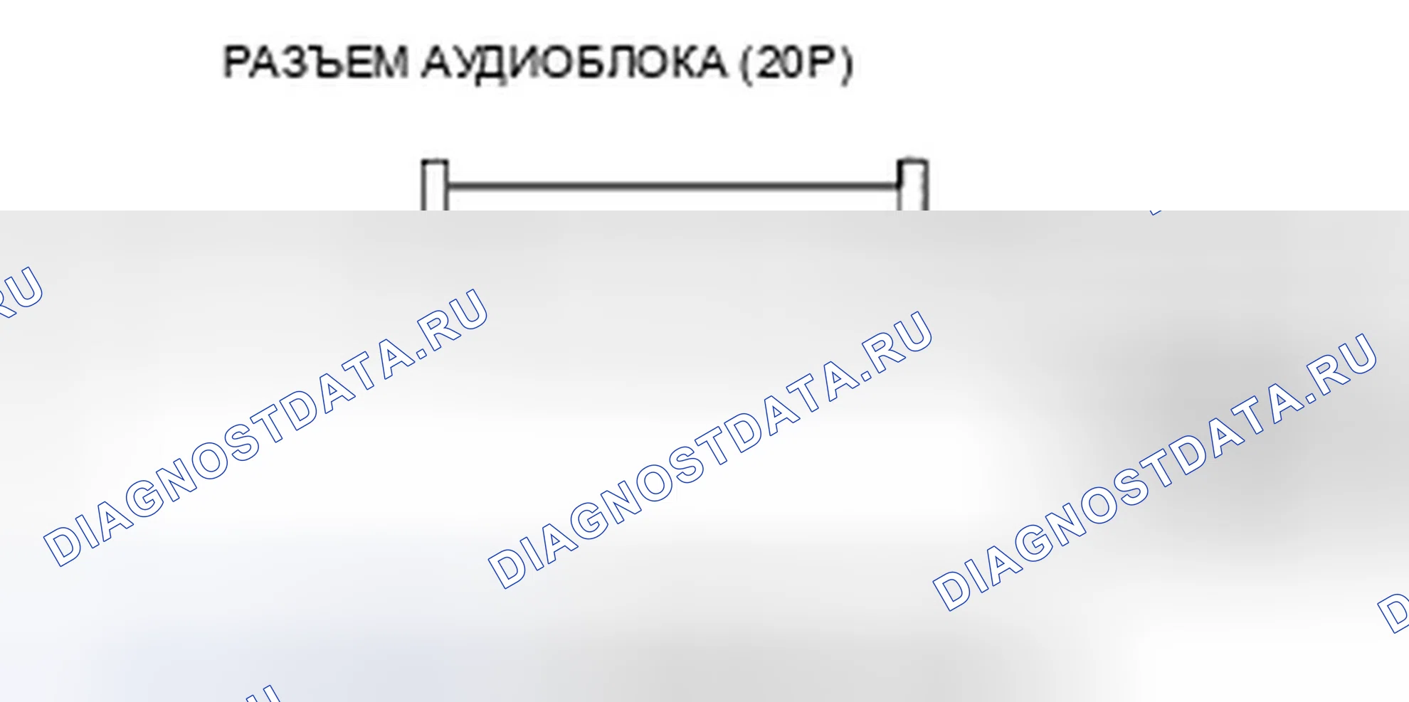 Рис. 290. Honda Pilot II