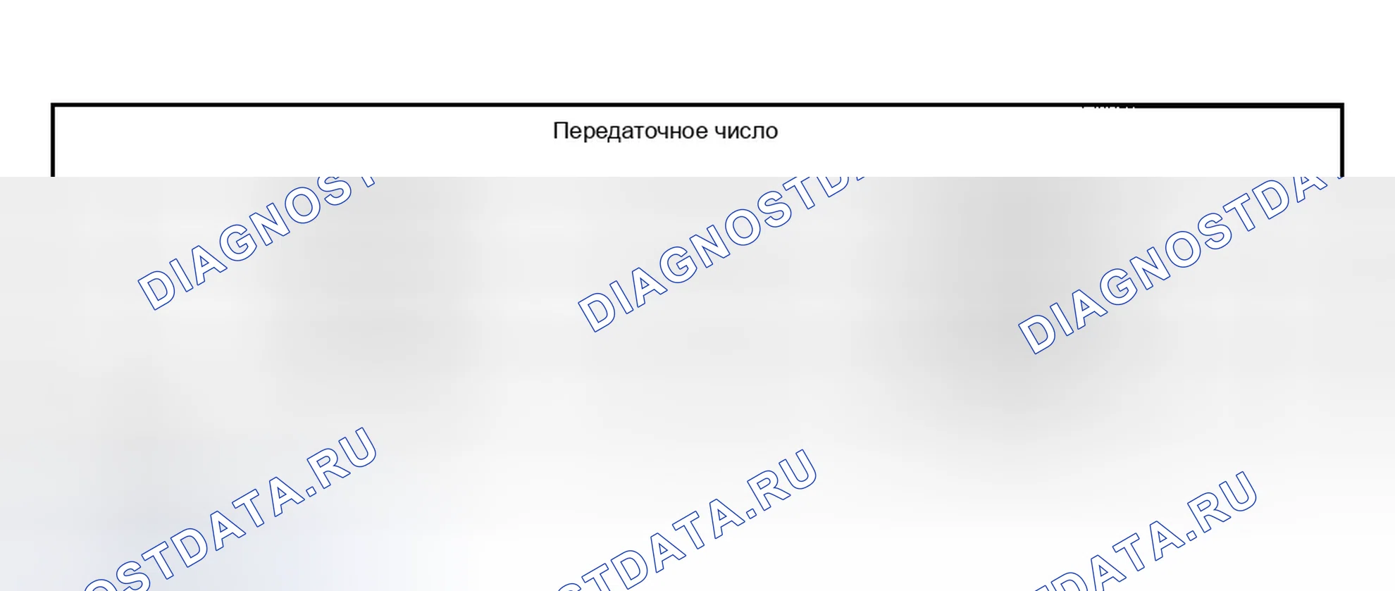 Рис. 718. Ford Explorer Sport Trac I