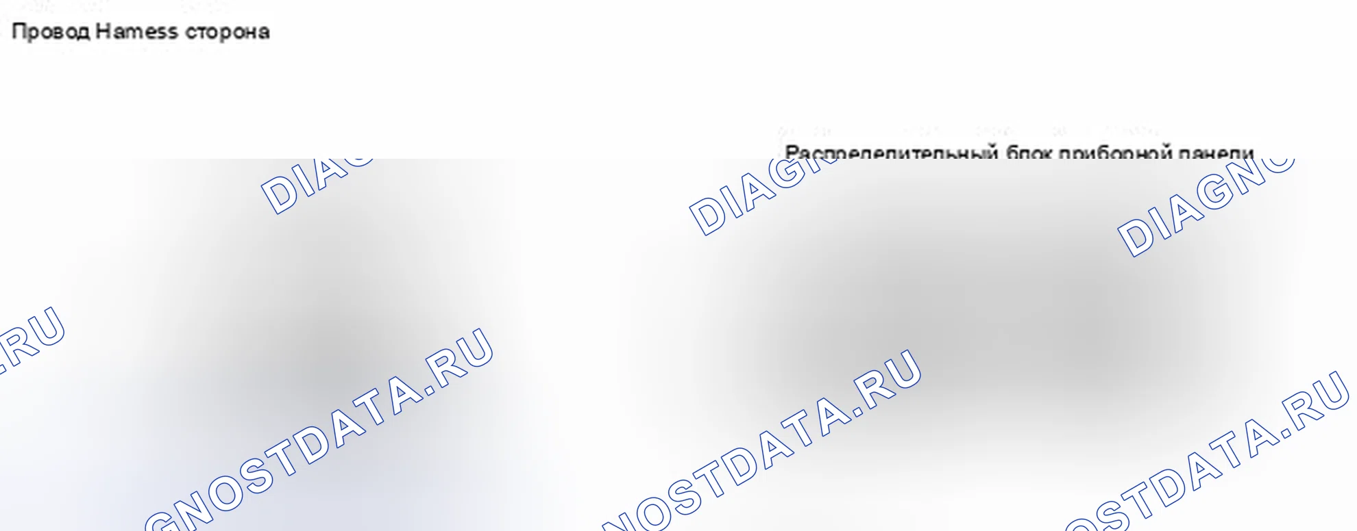 Рис. 169. Toyota RAV4 III рестайлинг