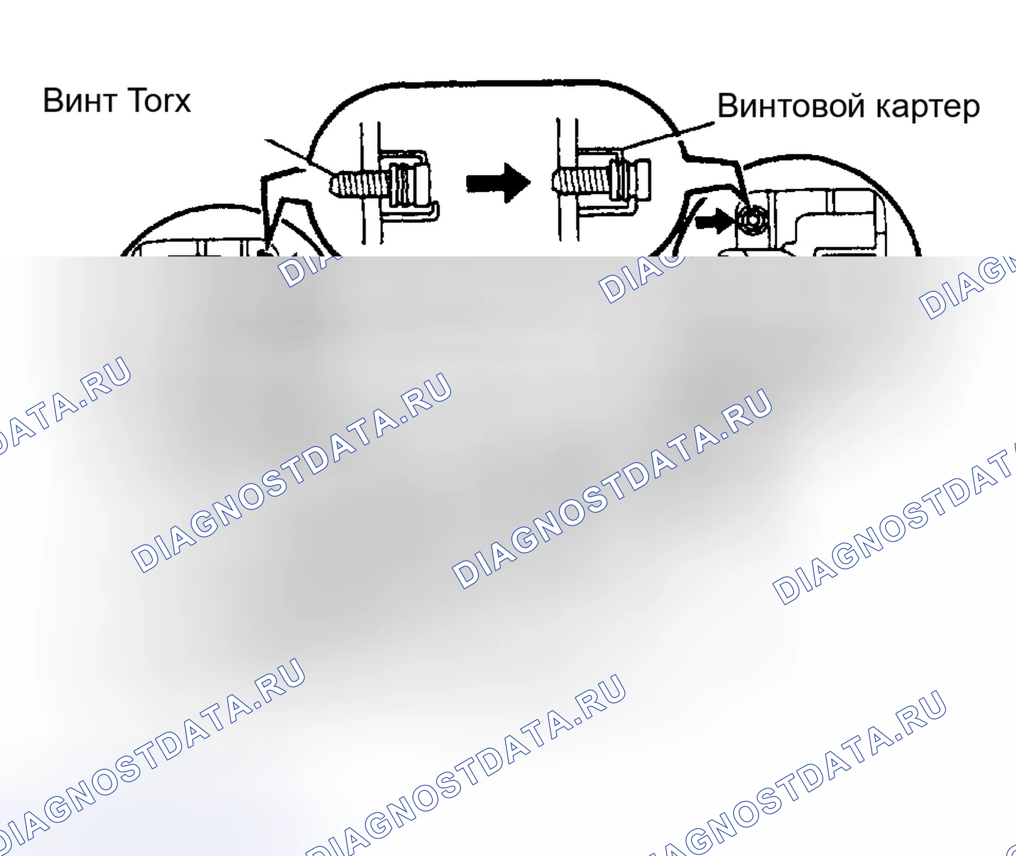 Рис. 5: Демонтаж. Lexus ES V20