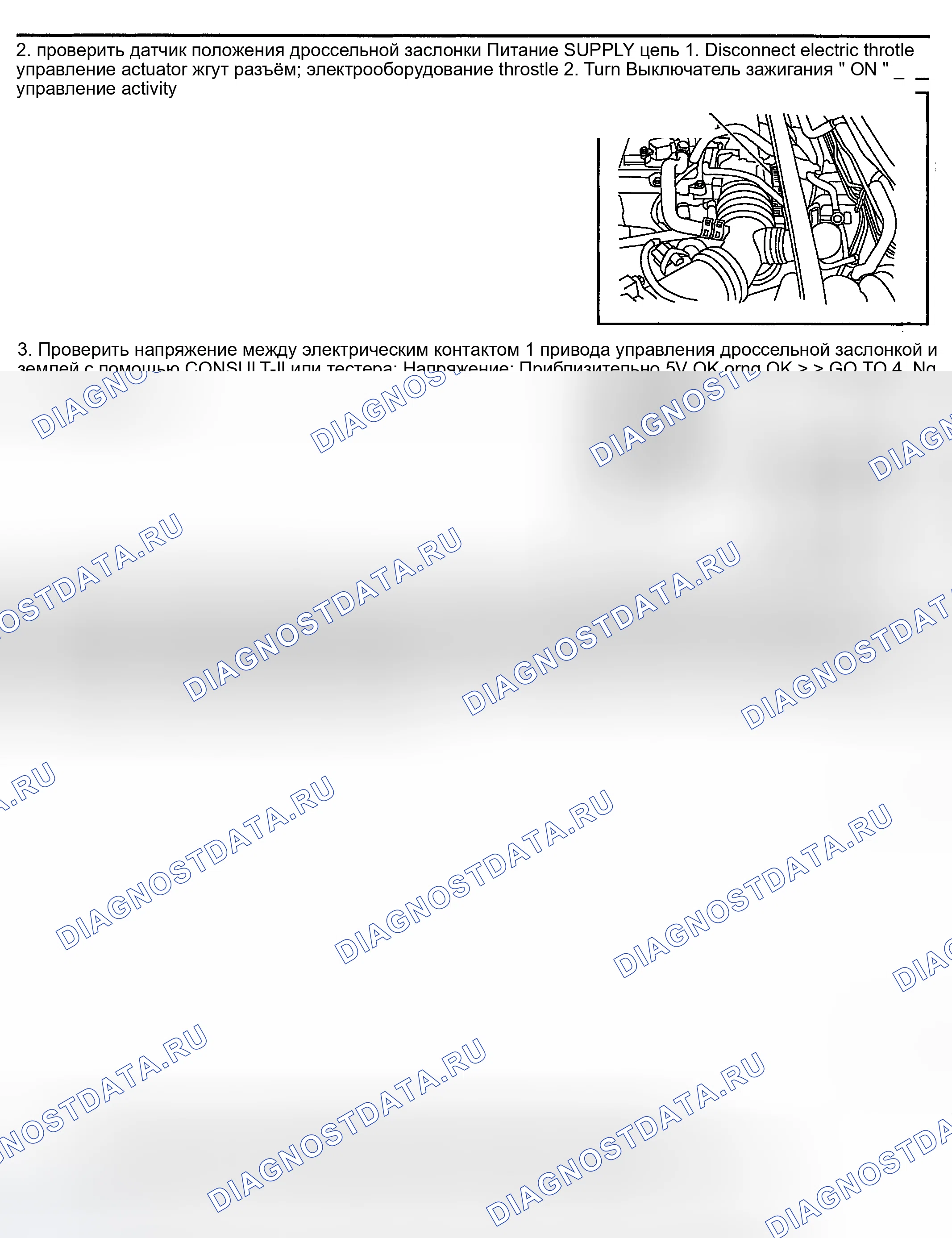 Рис. 972. Nissan Sentra B15
