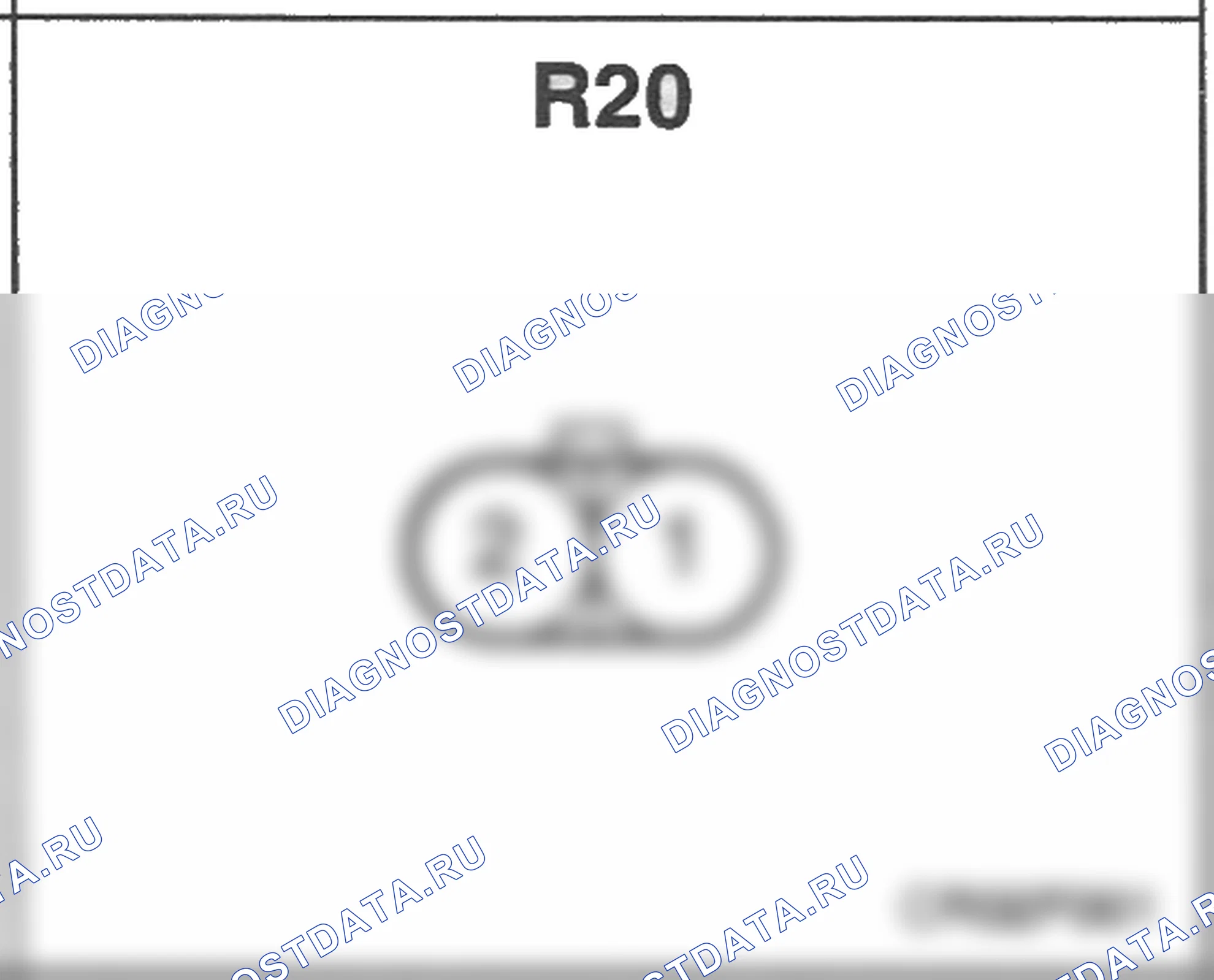 Распиновка разъёма R20 — заднего жгута. Hyundai H-1 A1
