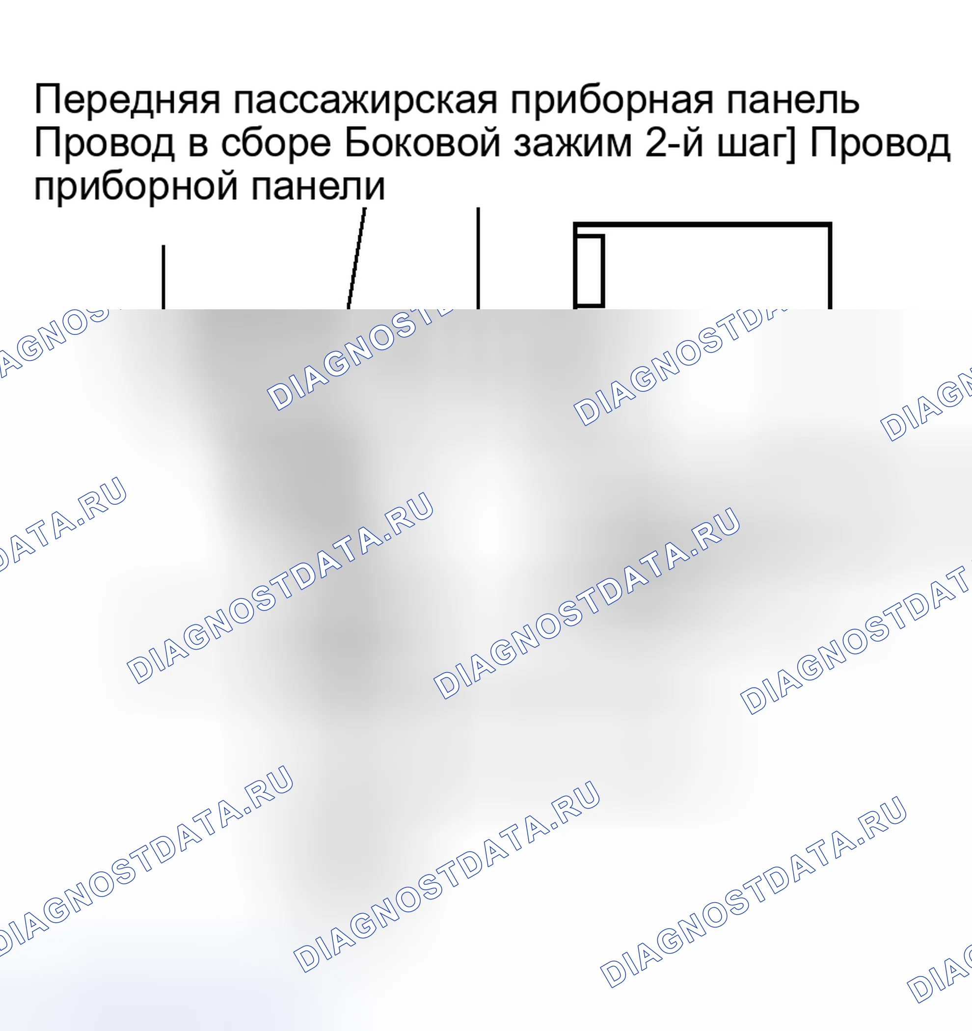 Рис. 108. Haval H8 I