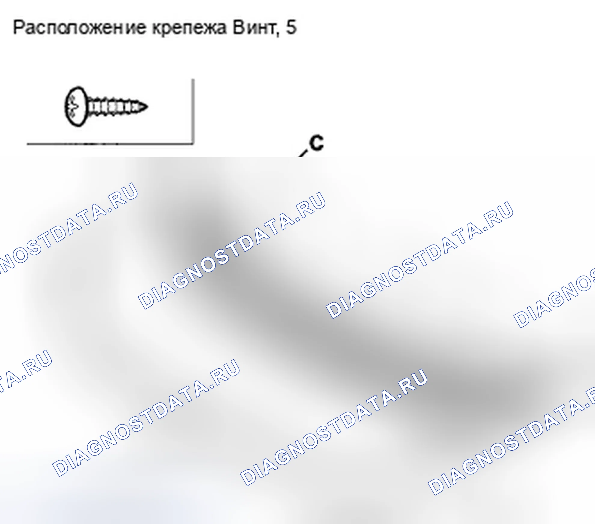 Рис. 44. Honda CR-V III рестайлинг