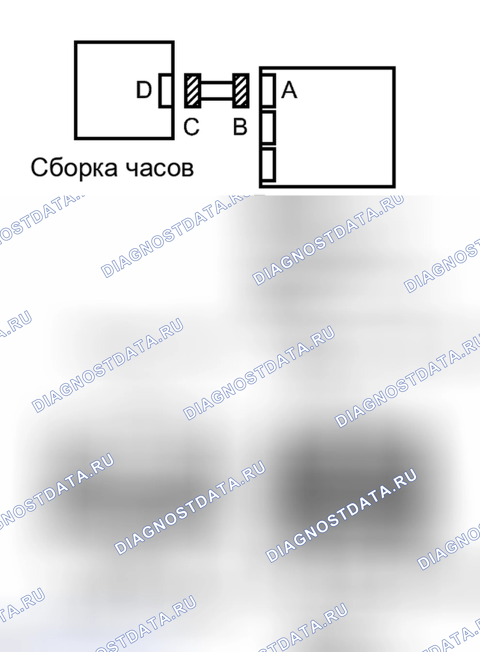 Рис. 577. Toyota Camry XV40 рестайлинг