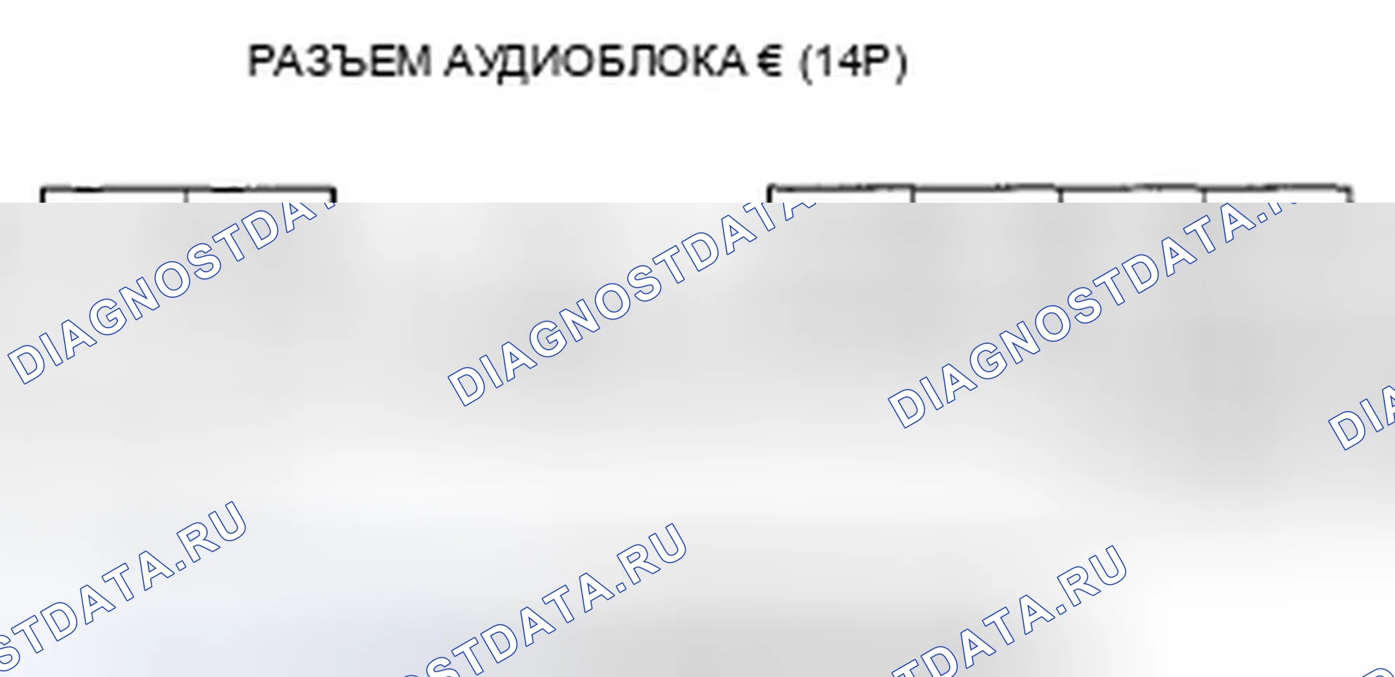 Рис. 221. Honda Pilot II