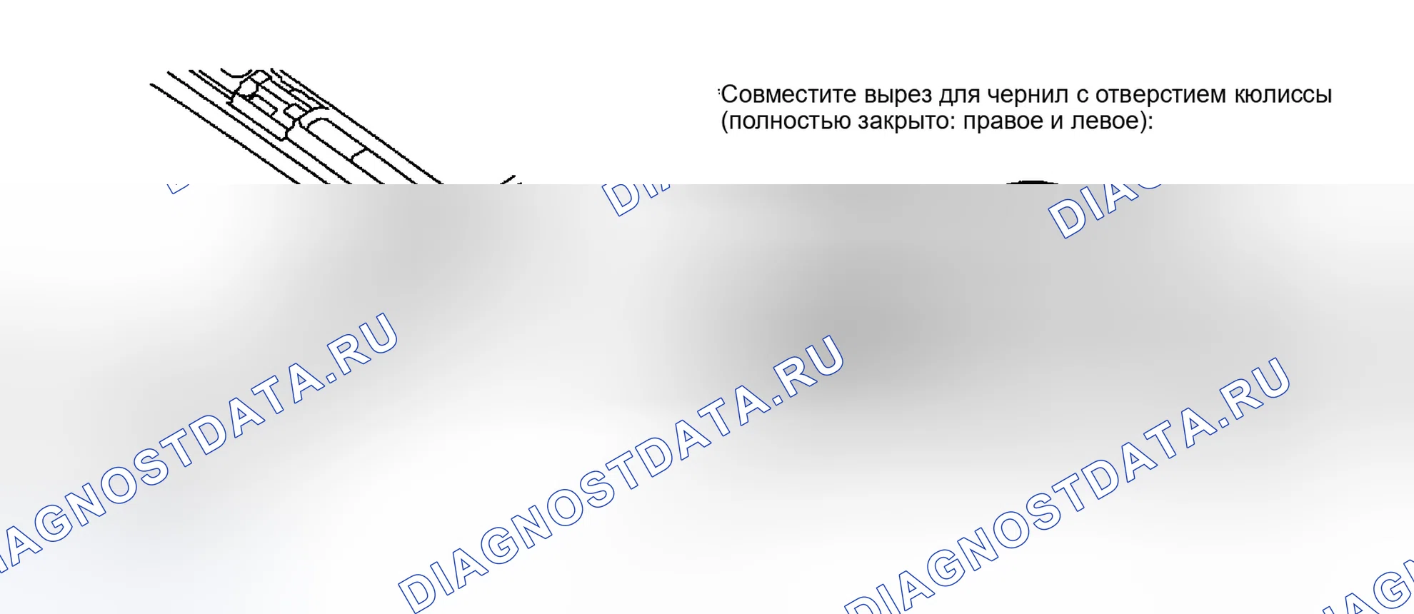Рис. 17: Установка. Infiniti FX35 I