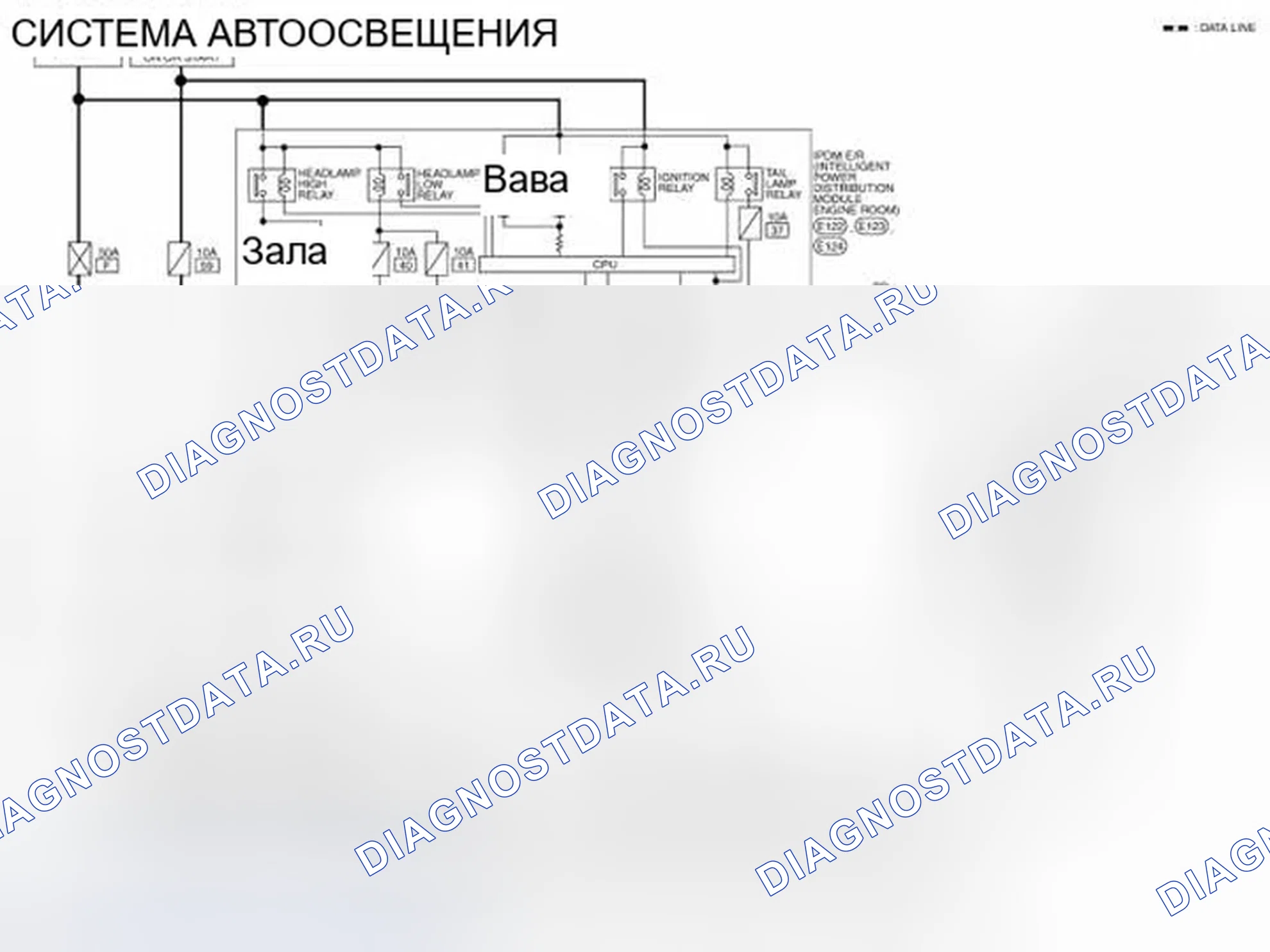 Рис. 24: электросхема. Infiniti QX56 I рестайлинг