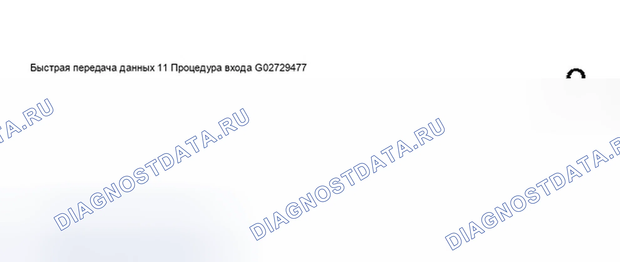 Рис. 345. Audi S8 D2 рестайлинг 2