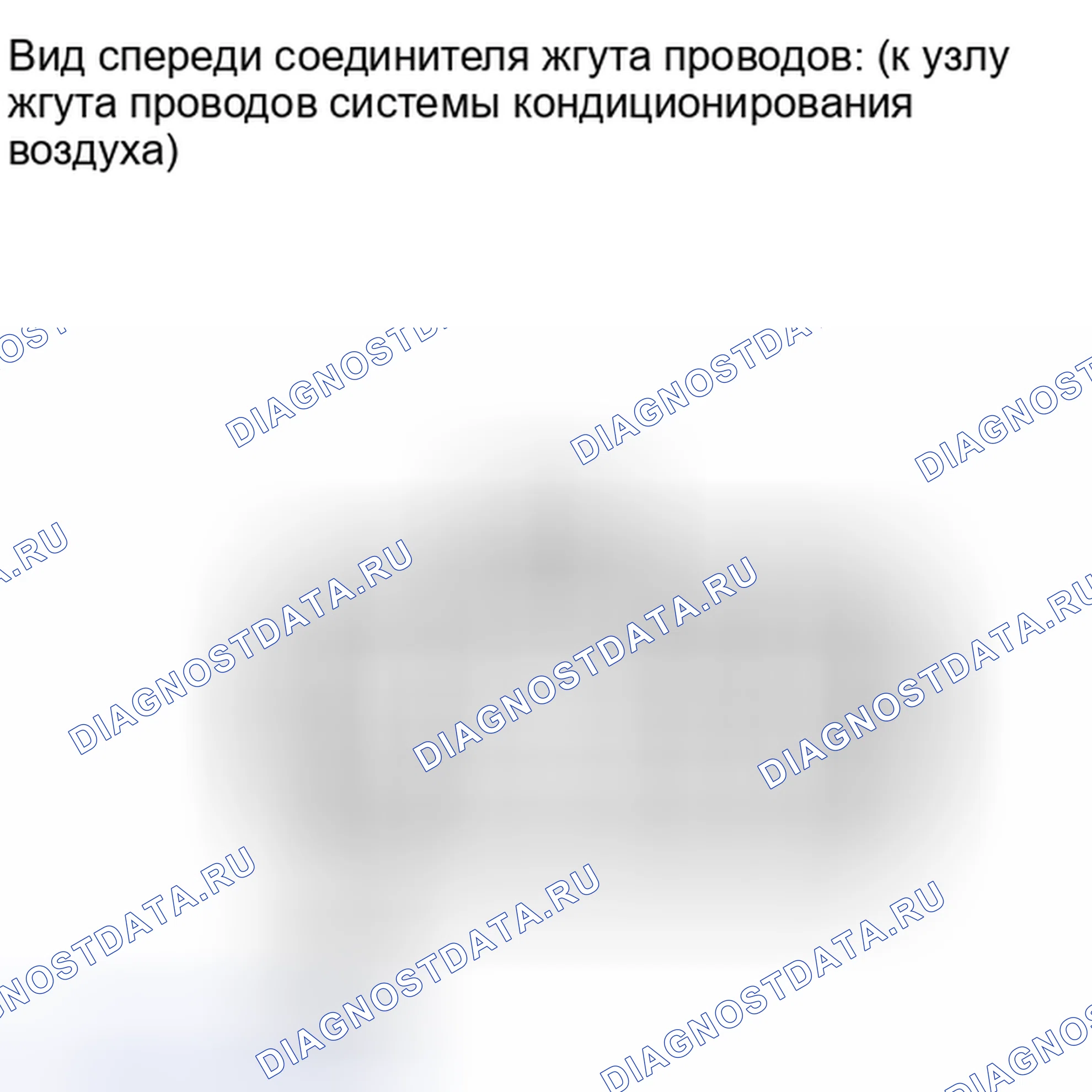 Рис. 349: ПОРЯДОК ВЫПОЛНЕНИЯ РАБОТ. Haval Xiaolong I