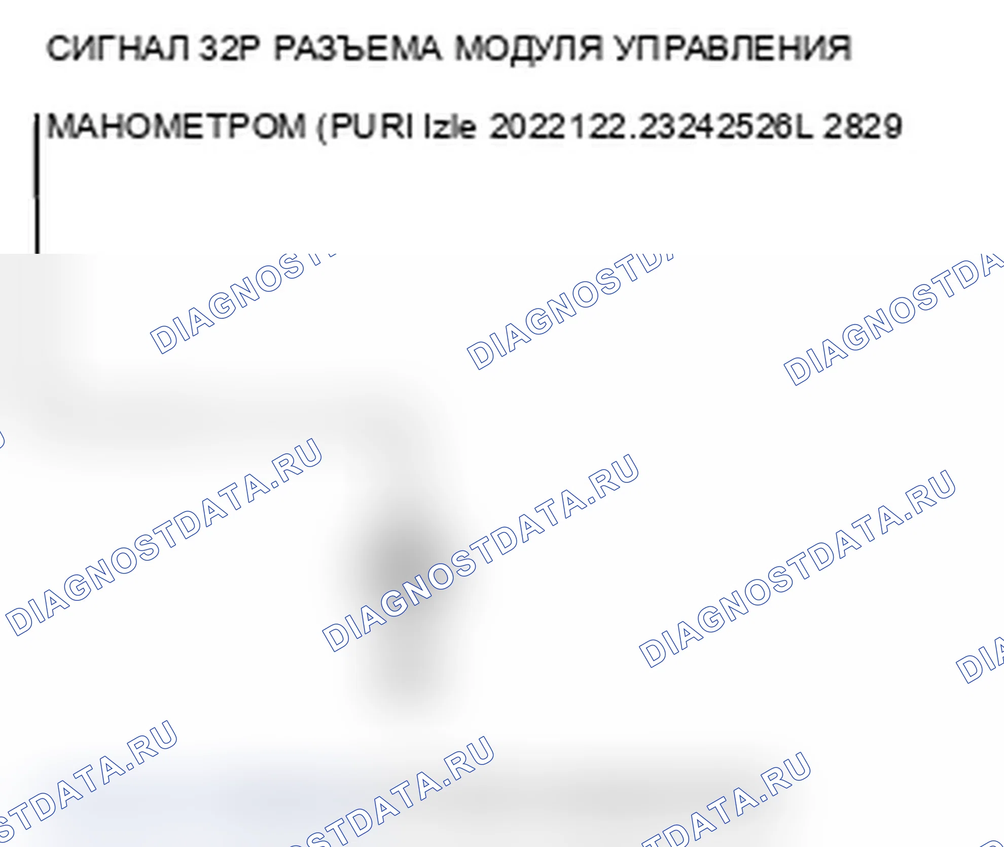 Рис. 21. Acura TL IV рестайлинг