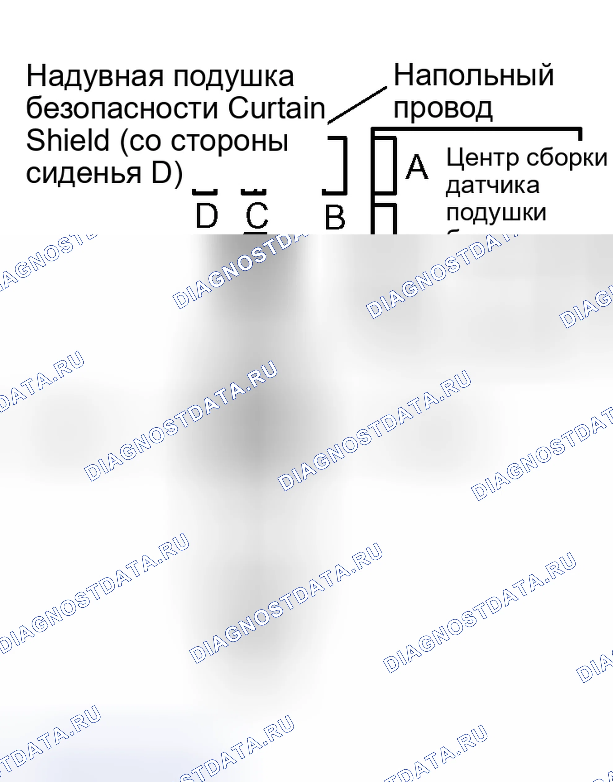 Рис. 291. Haval H5 I