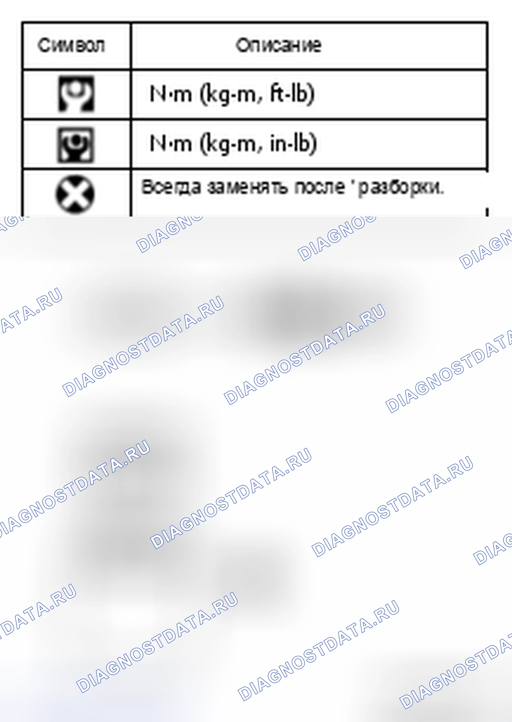 Рис. 51. Honda Today I
