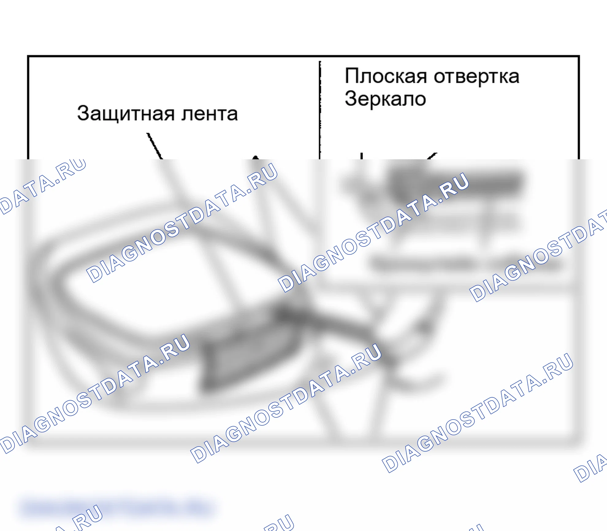 Рис. 4: Разборка. Infiniti FX35 I