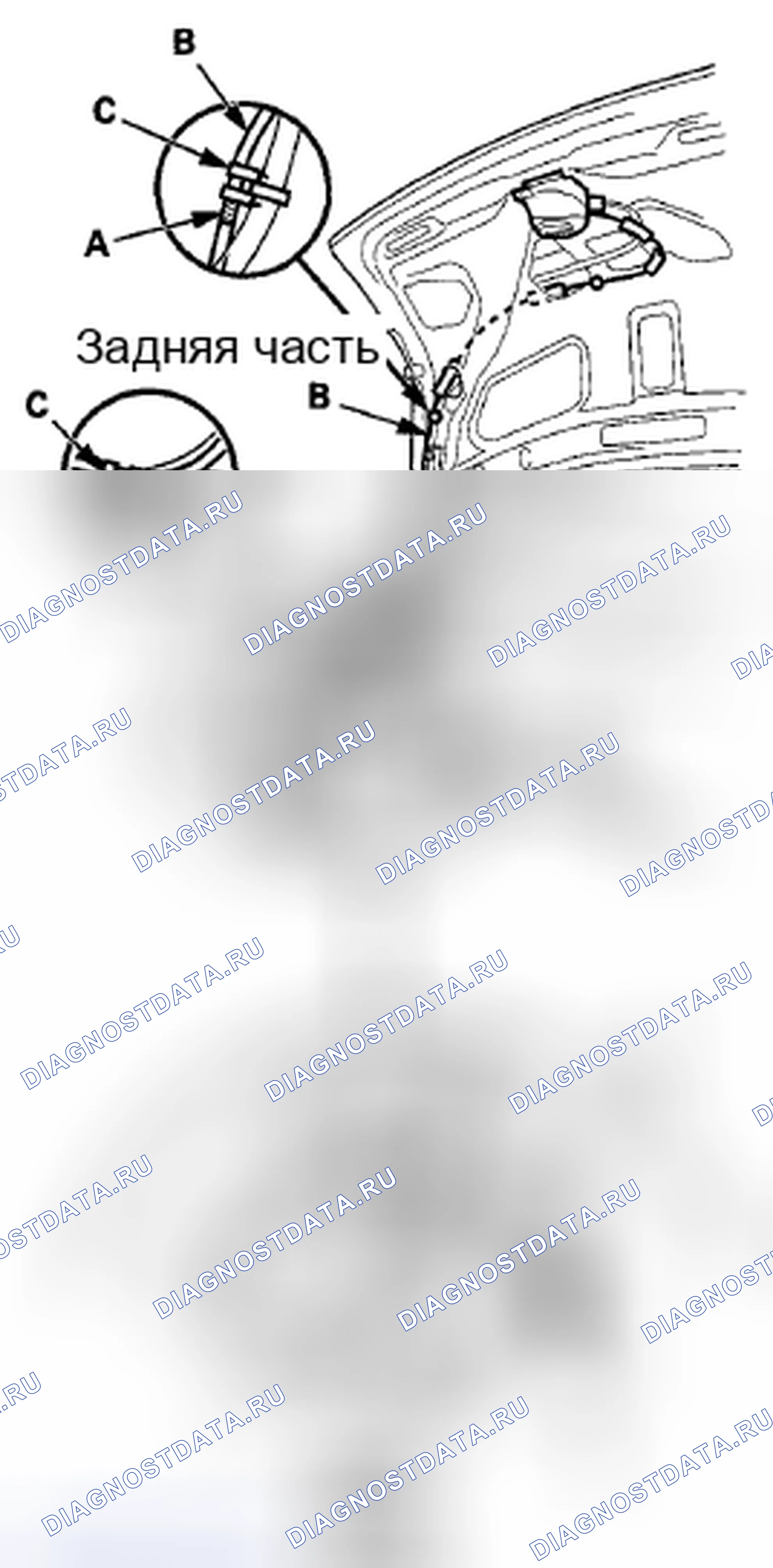 Рис. 240. Honda Accord VIII
