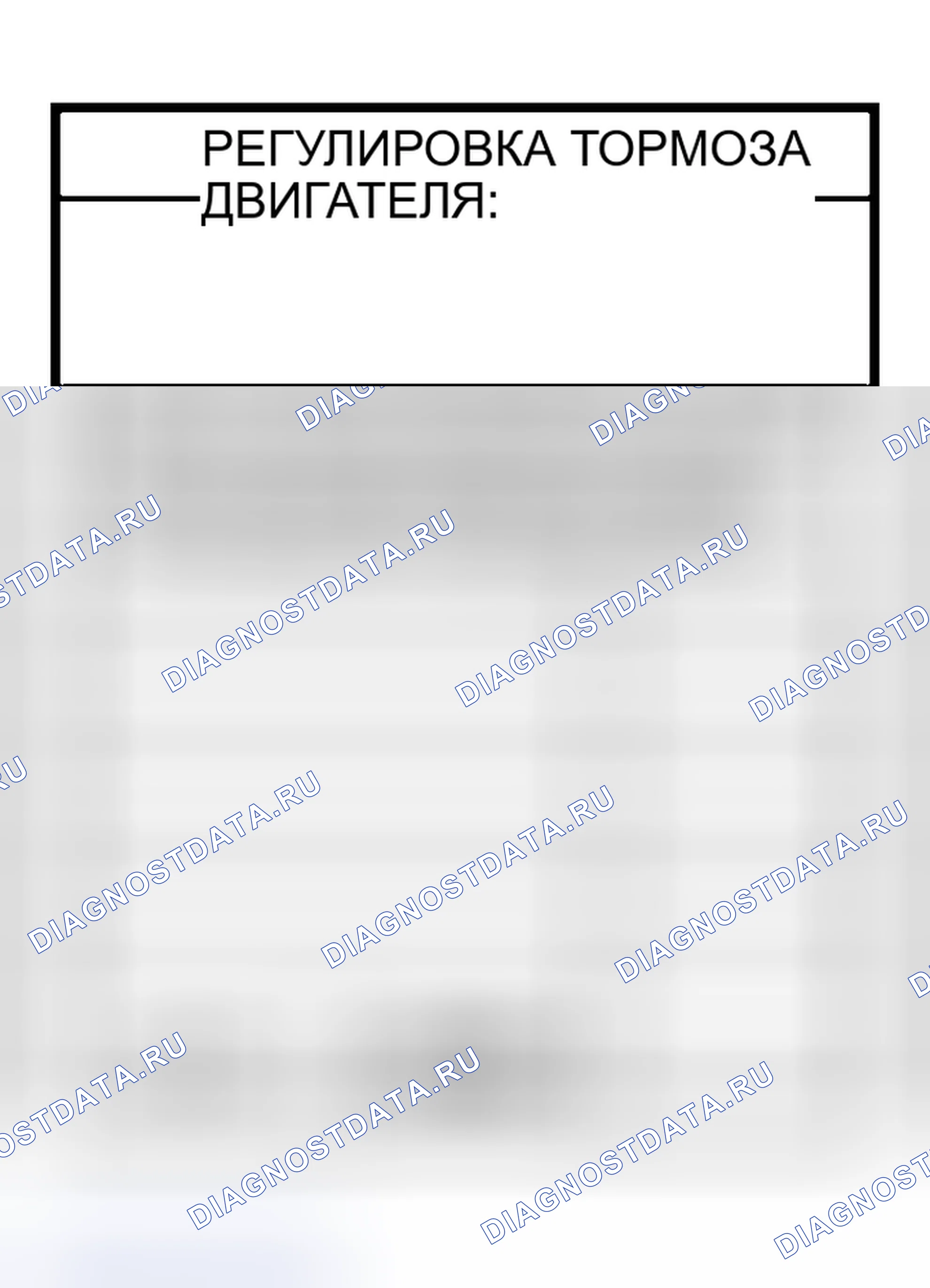 Рис. 408. Nissan Murano Z50