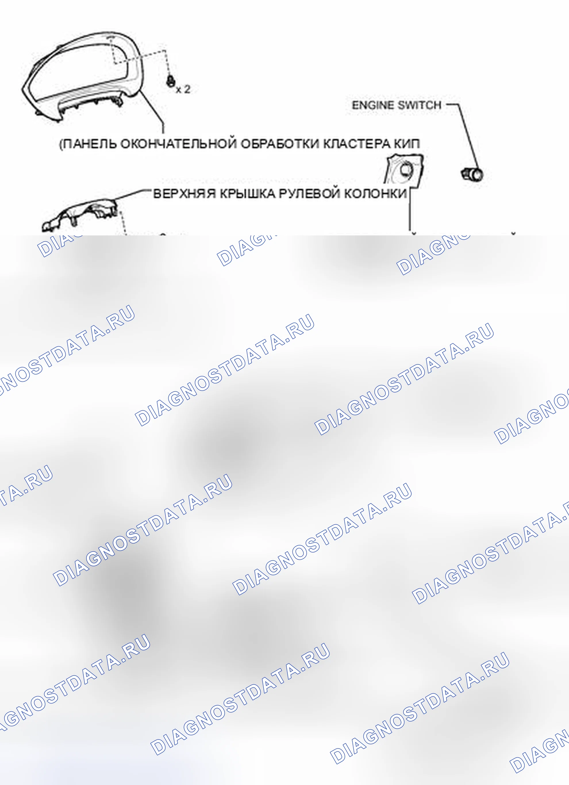 Рис. 88: ИЛЛЮСТРАЦИЯ. Toyota Venza I рестайлинг