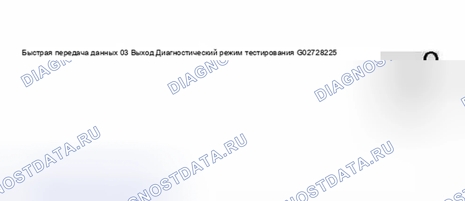 Рис. 83. Audi S8 D2 рестайлинг 2
