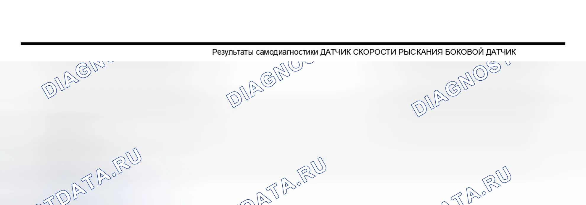 Рис. 35: ПРОЦЕДУРА КОНТРОЛЯ. Infiniti M45 II