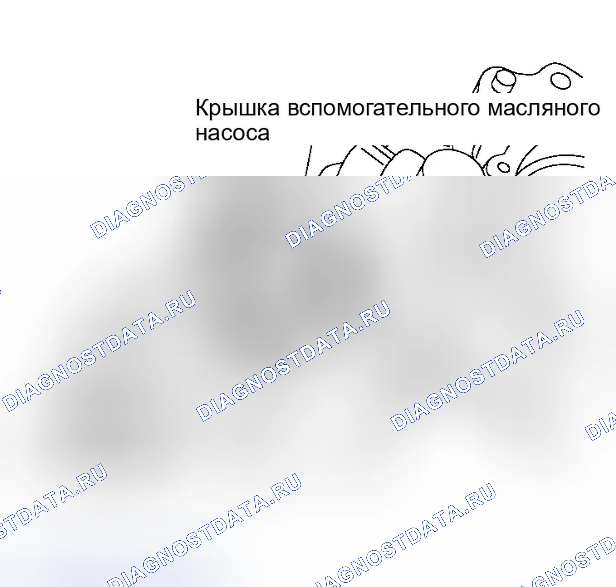 Рис. 157. Infiniti QX56 I
