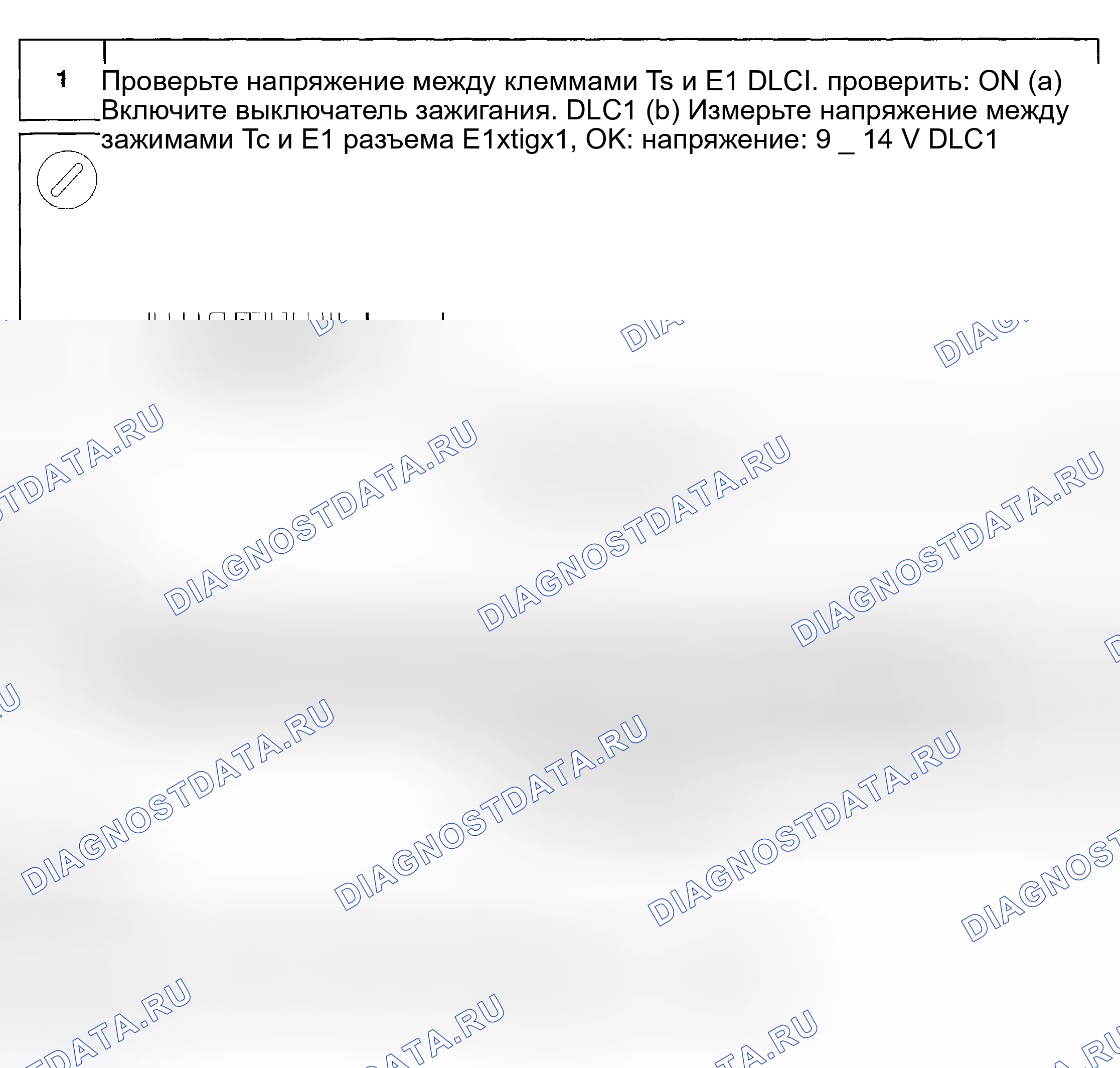 Рис. 126. Honda Accord XI