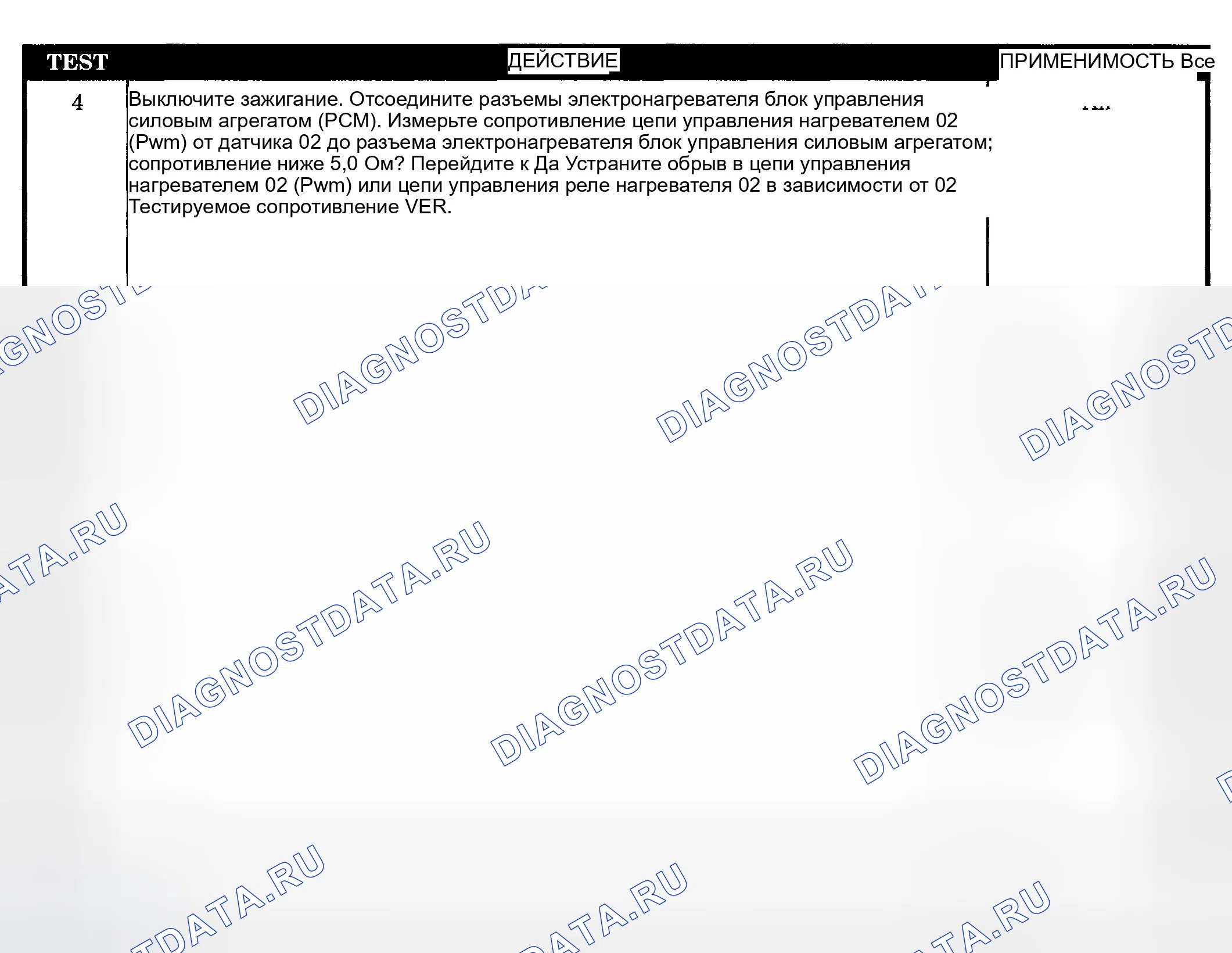 Рис. 118. Dodge Pickup R1500 