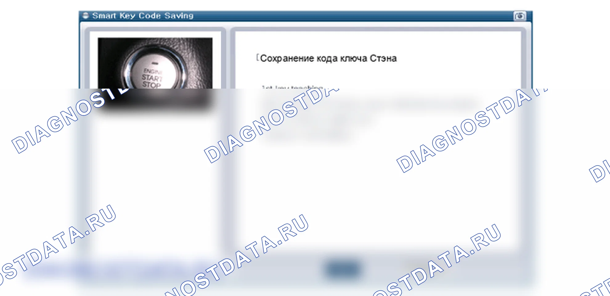 Смарт-ключ. Hyundai i20 GB