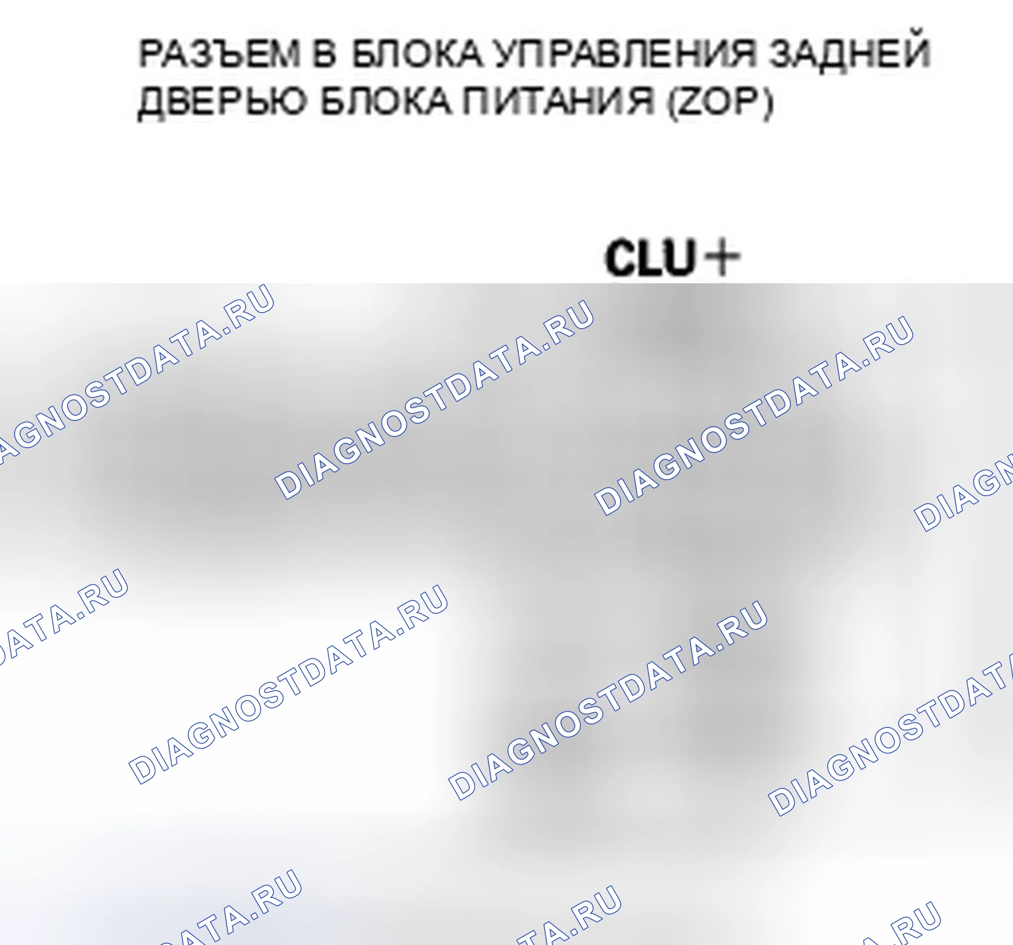 Рис. 195. Honda Pilot II
