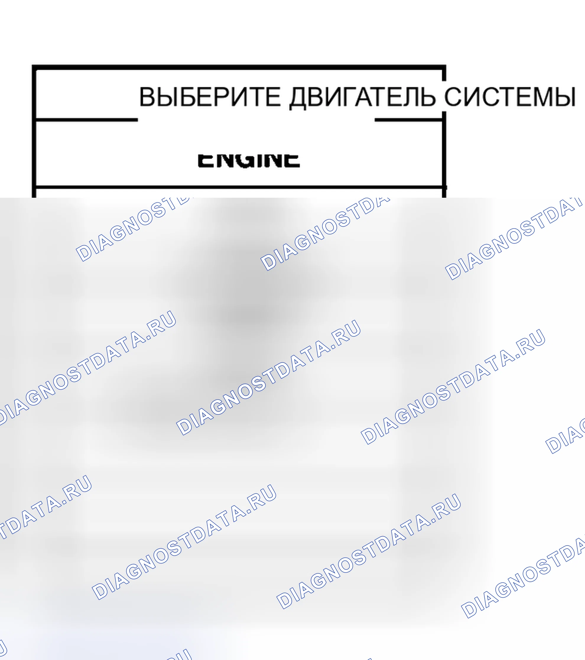 Рис. 62. Honda Street I