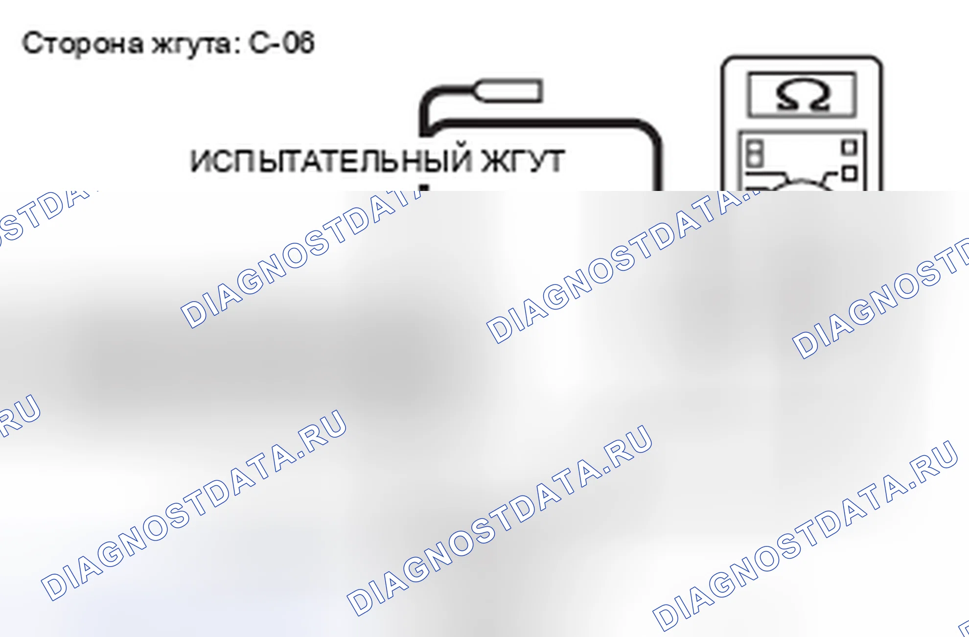 Рис. 292. Mazda MX-5 NB