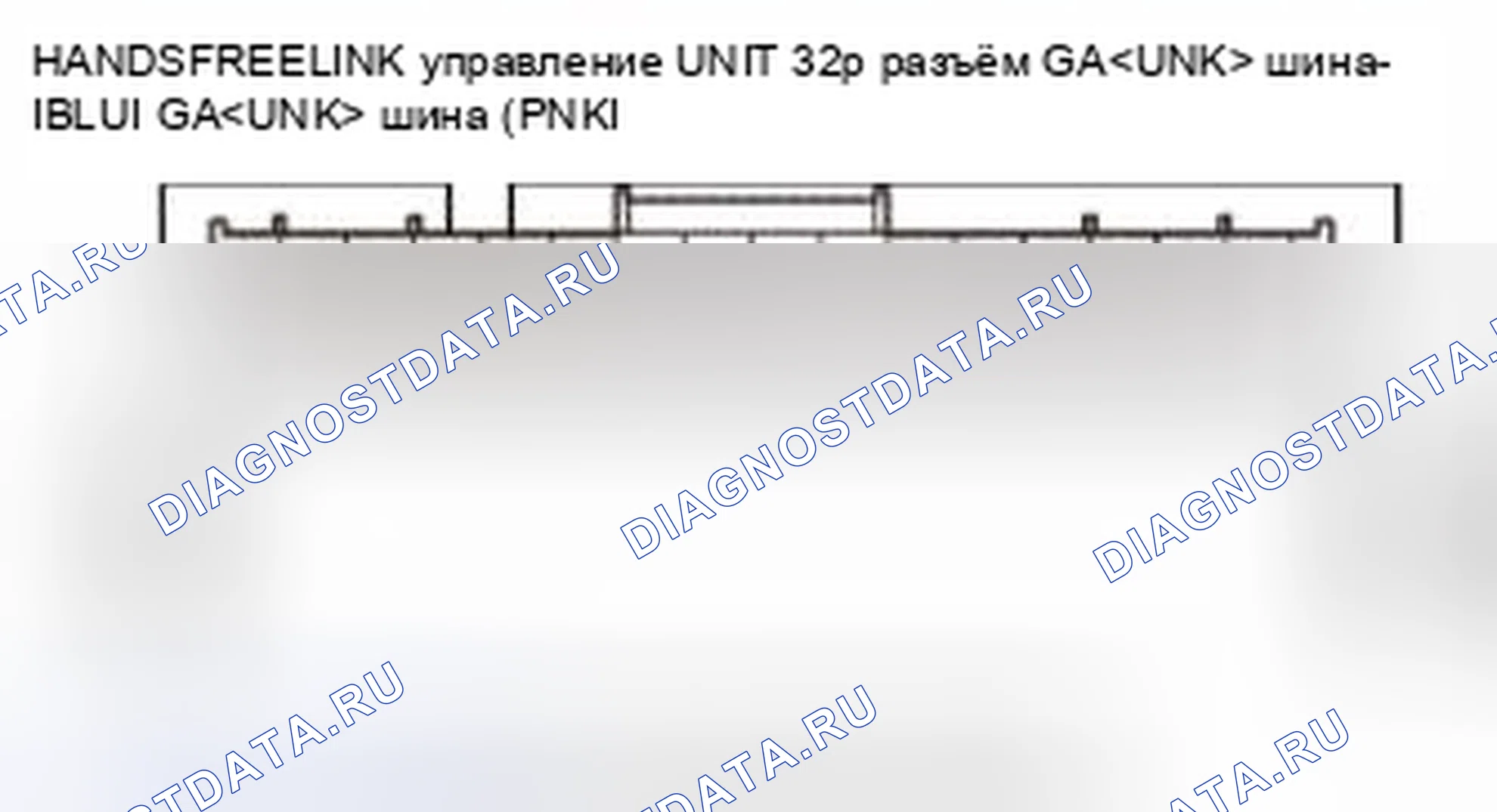 Рис. 929. Honda Civic IX