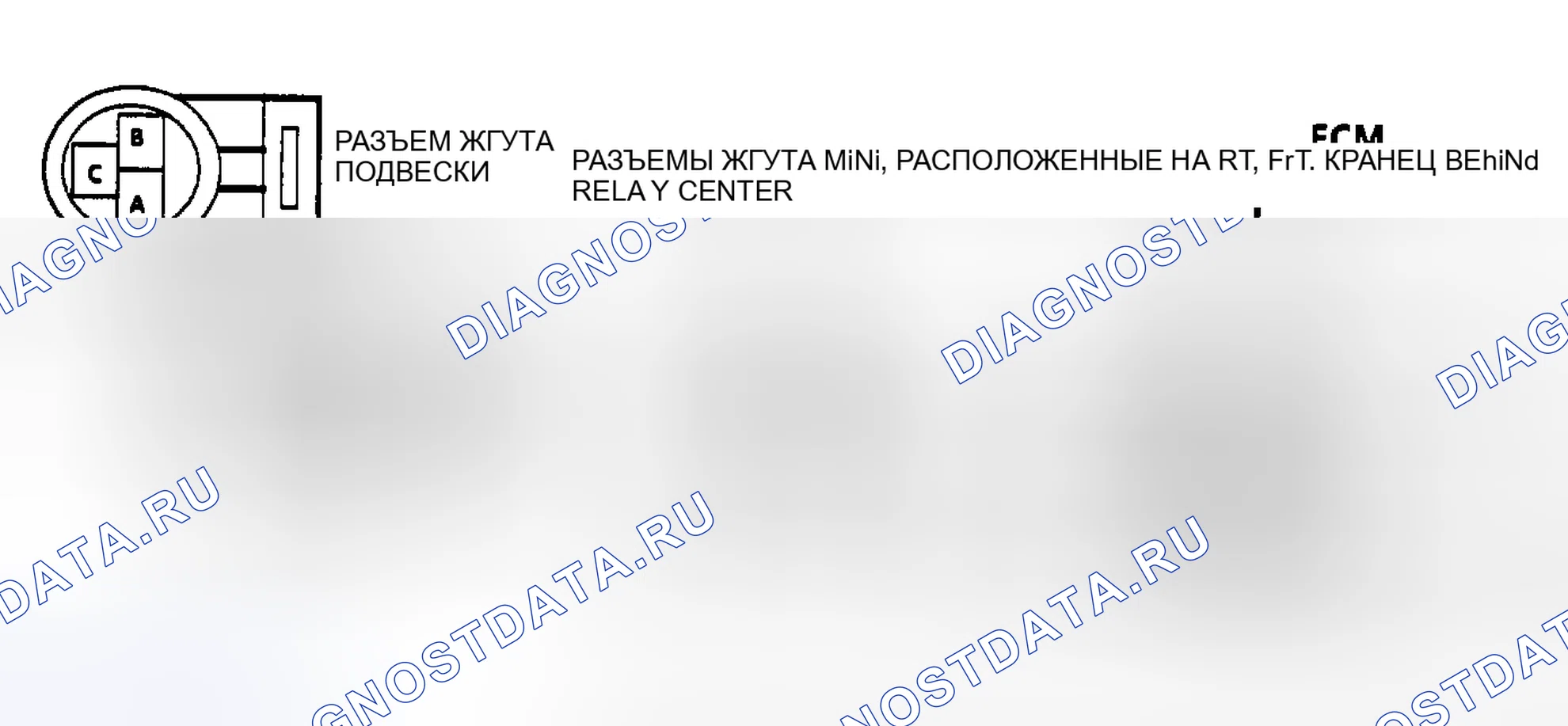 Рис. 45: ДАТЧИК ПОЛОЖЕНИЯ ДРОССЕЛЬНОЙ ЗАСЛОНКИ (датчик положения дроссельной заслонки). Oldsmobile Toronado Trofeo 