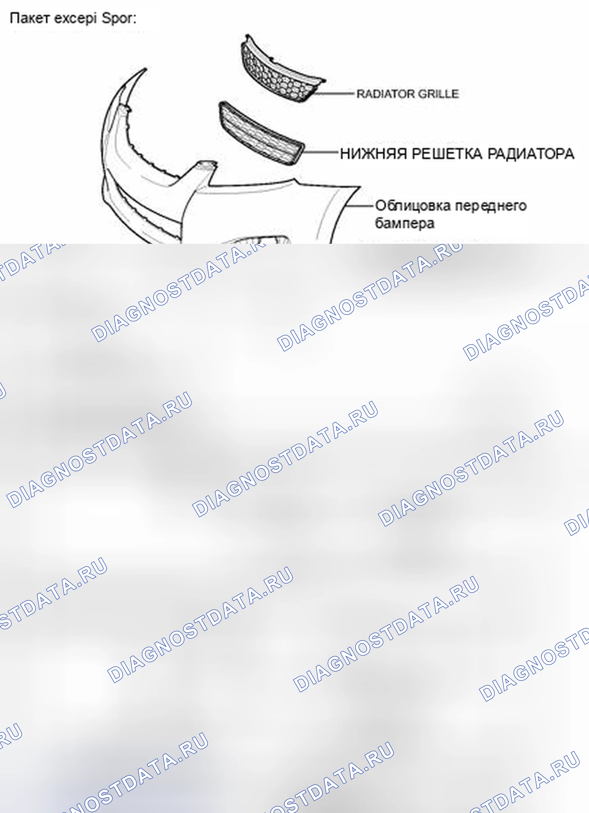 Рис. 3: ИЛЛЮСТРАЦИЯ. Toyota Matrix E140