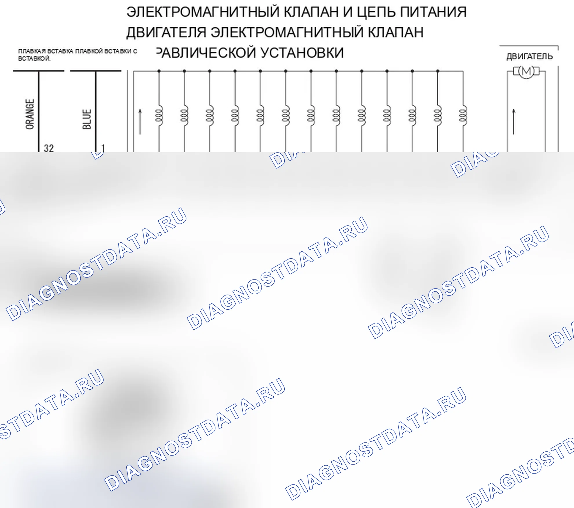 Рис. 51: C2104 расшифровка кода ошибки: неисправная цепь питания клапана. Mitsubishi Lancer Ralliart X рестайлинг