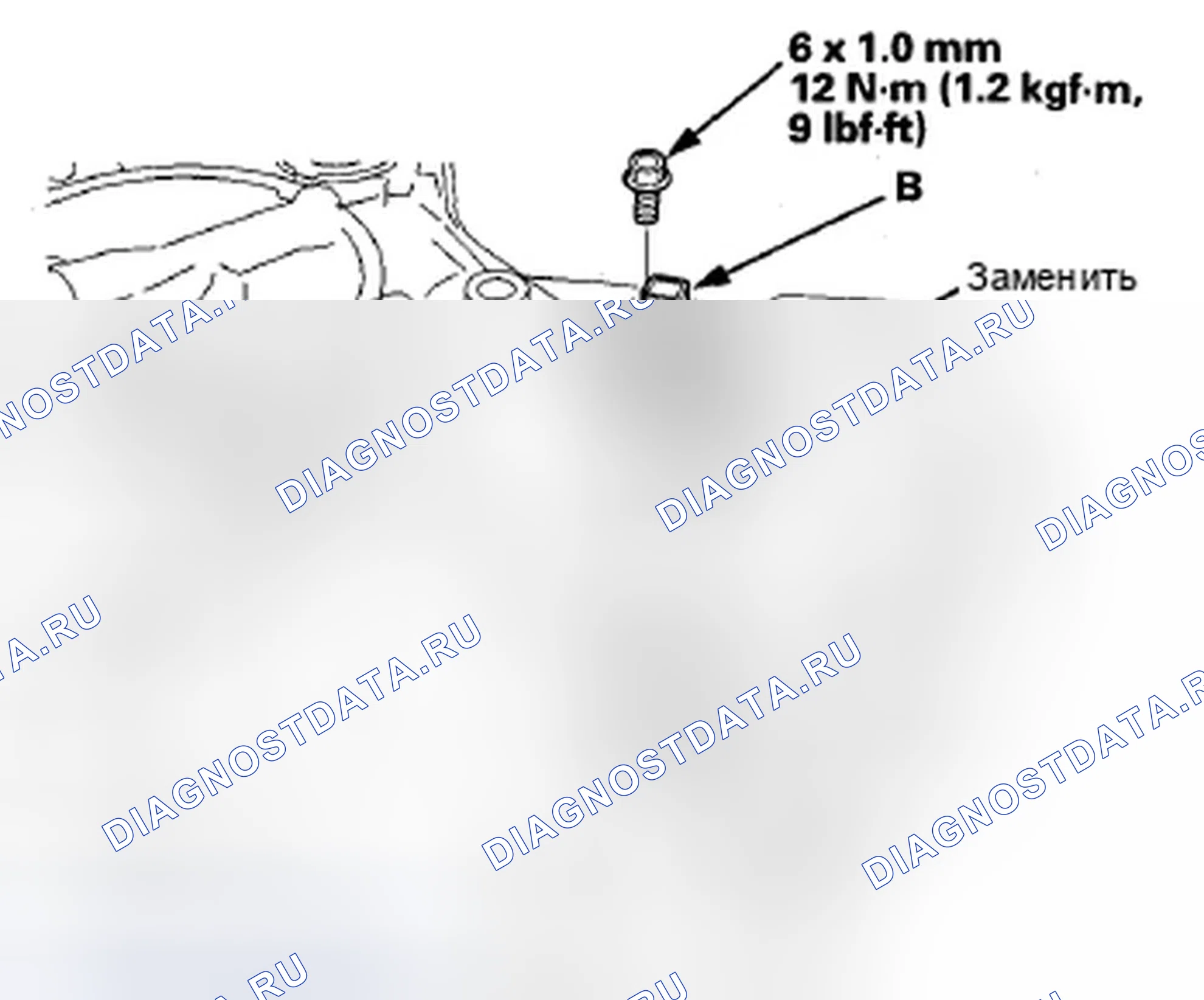 Рис. 511. Acura ZDX I