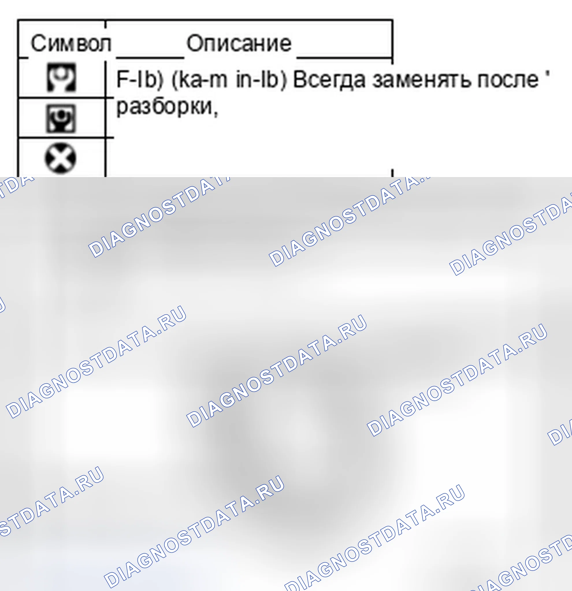Рис. 202. Infiniti FX35 II рестайлинг