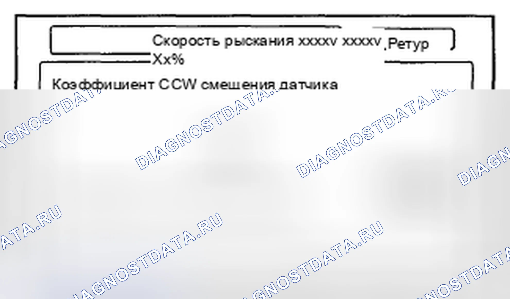 Рис. 465. Honda CR-V III рестайлинг