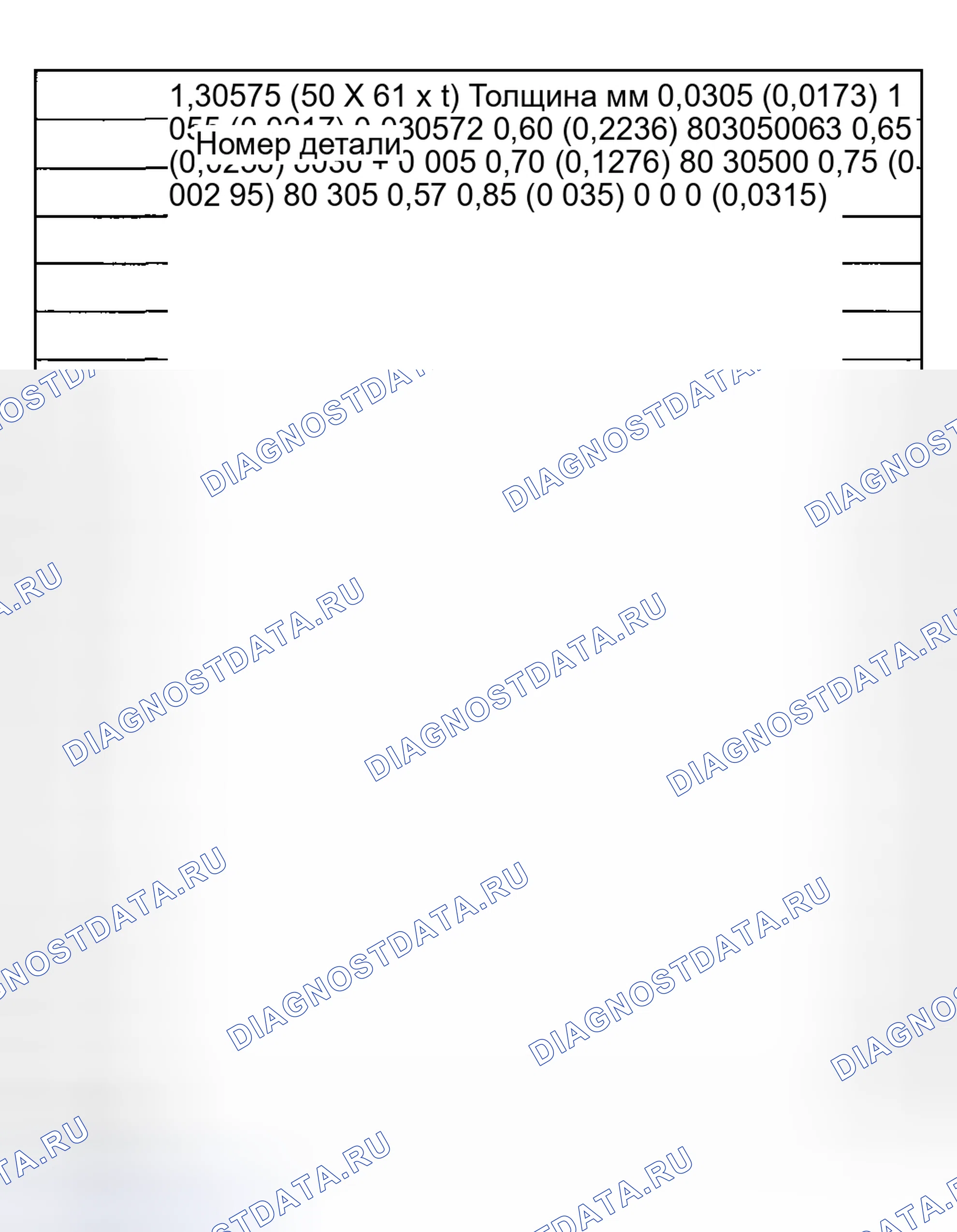 Рис. 11. Subaru Outback BH