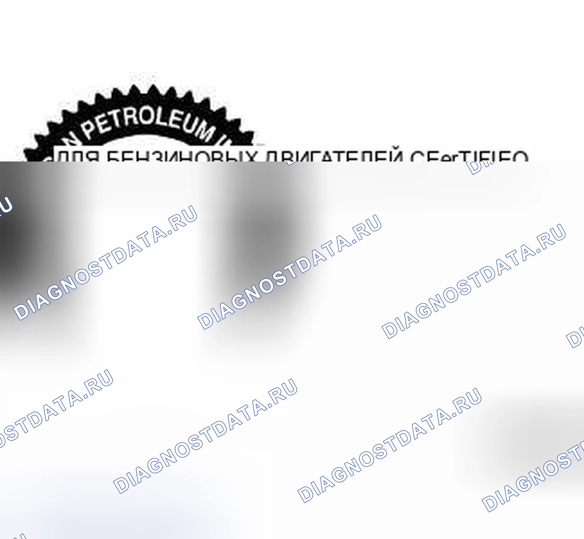 Рис. 2: КЛАССИФИКАЦИЯ КАЧЕСТВА ПО API. Jeep Liberty II