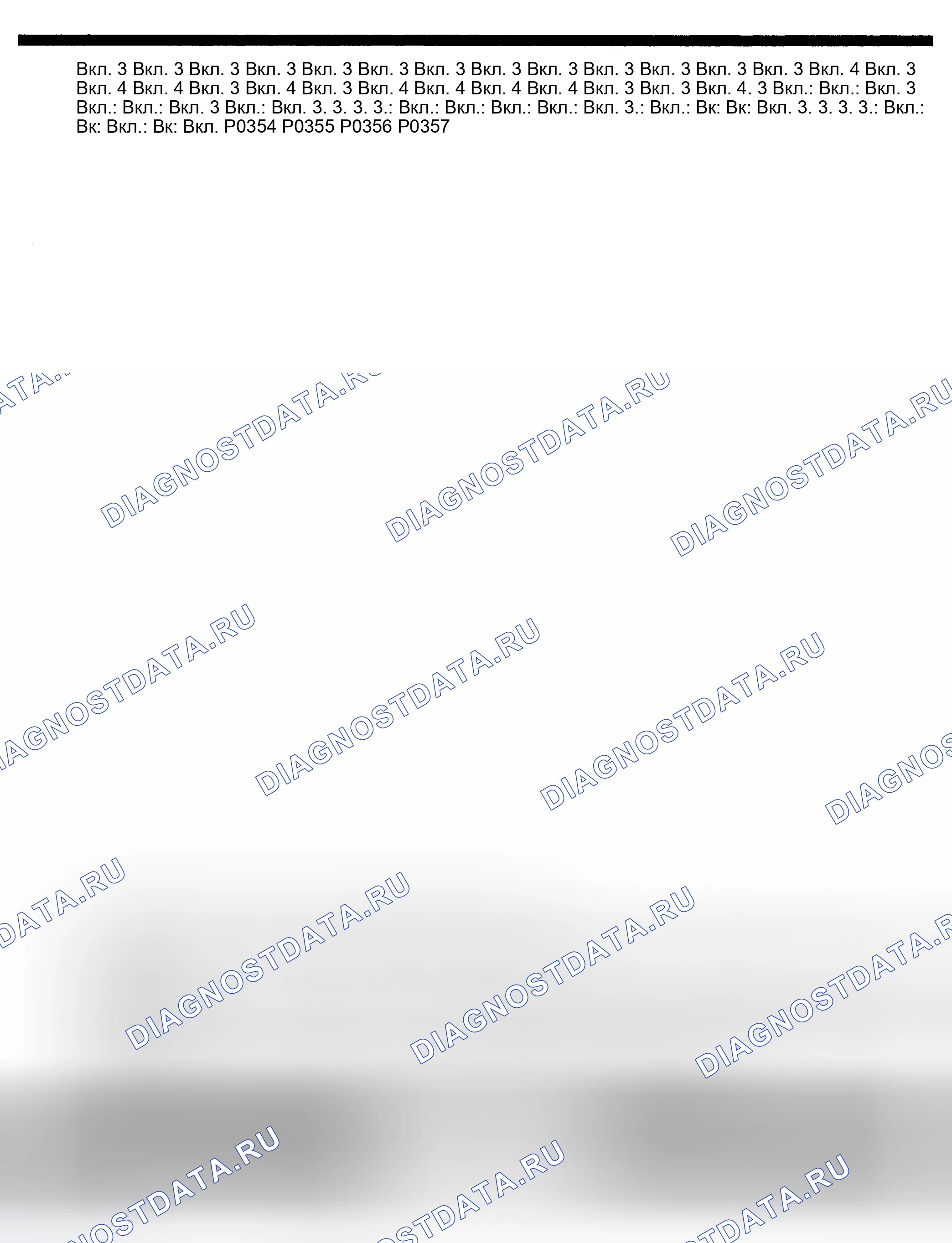 Рис. 528. Dodge Pickup R2500 